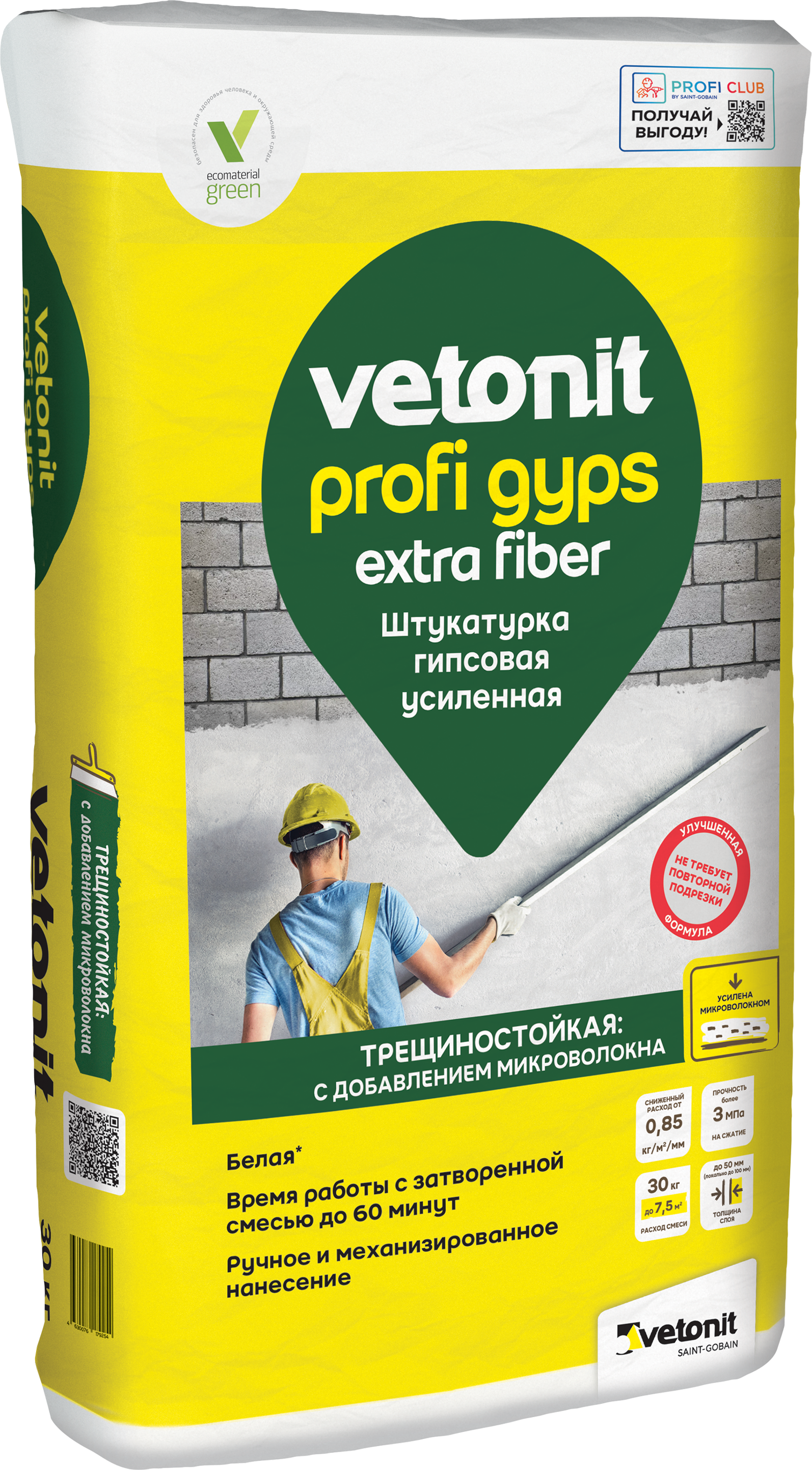 Изображение товара Штукатурка гипсовая Vetonit Profi Gyps 30 кг Изображение товара Штукатурка гипсовая Vetonit Profi Gyps 30 кг