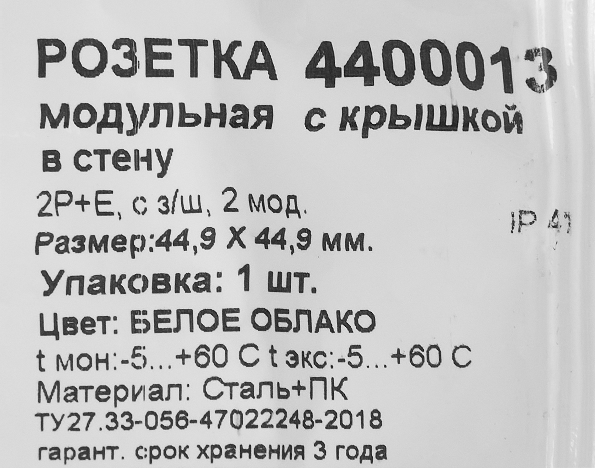 Превью изображения товара
