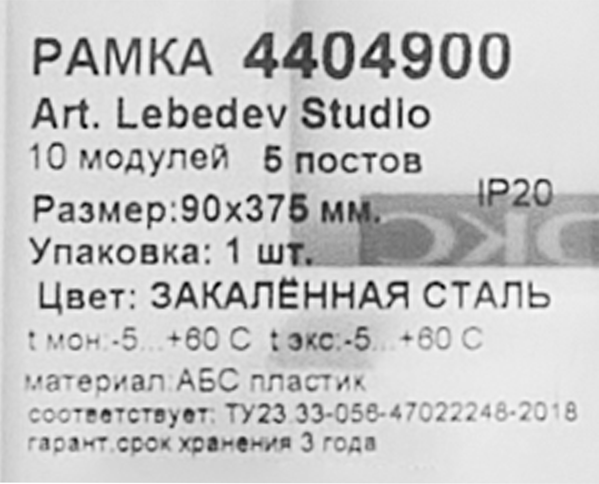 Превью изображения товара