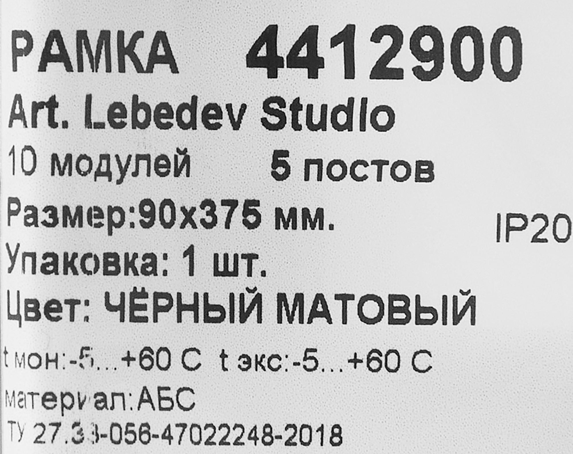 Превью изображения товара