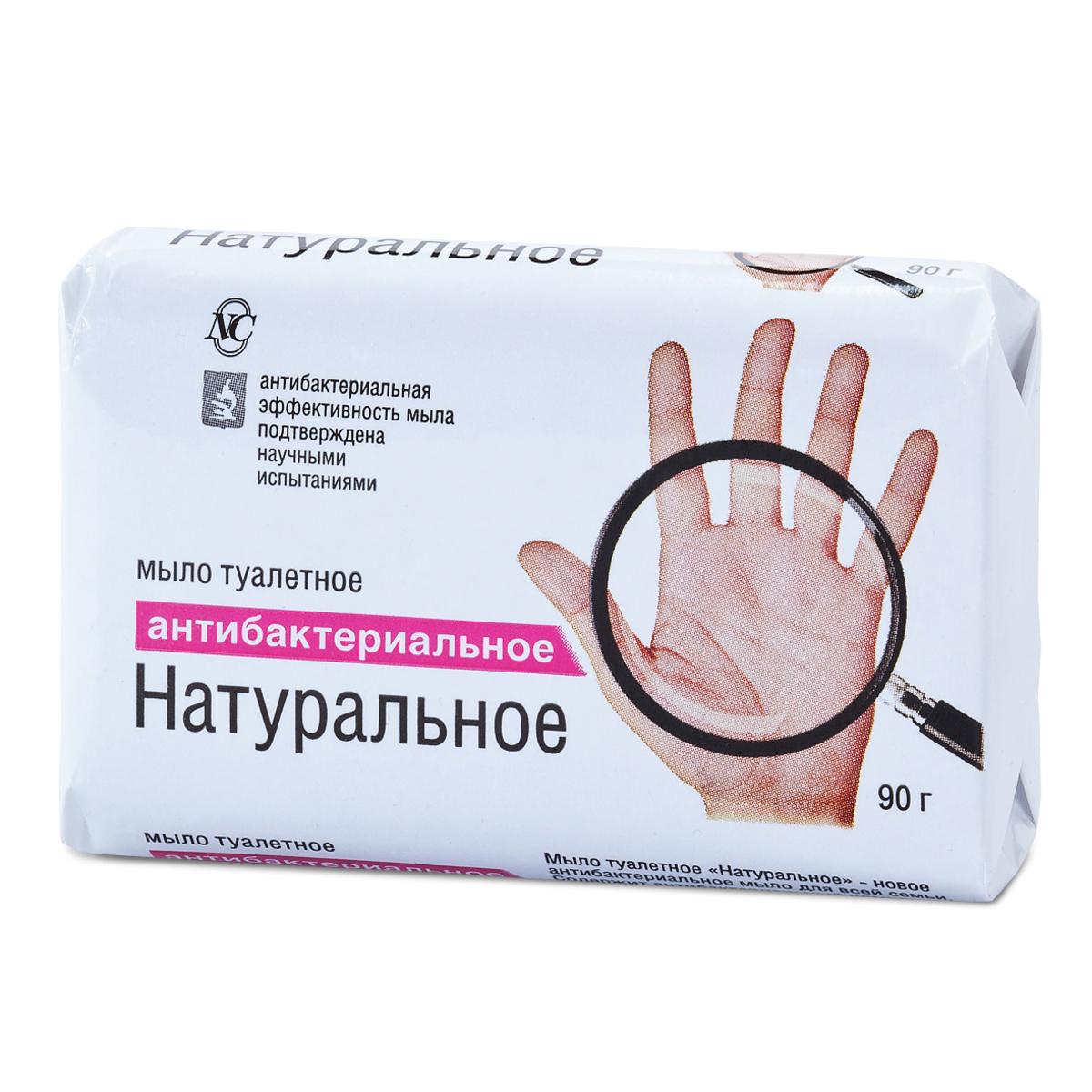 Изображение товара Туалетное мыло Невская Косметика Натуральное антибактактериальная 90 г