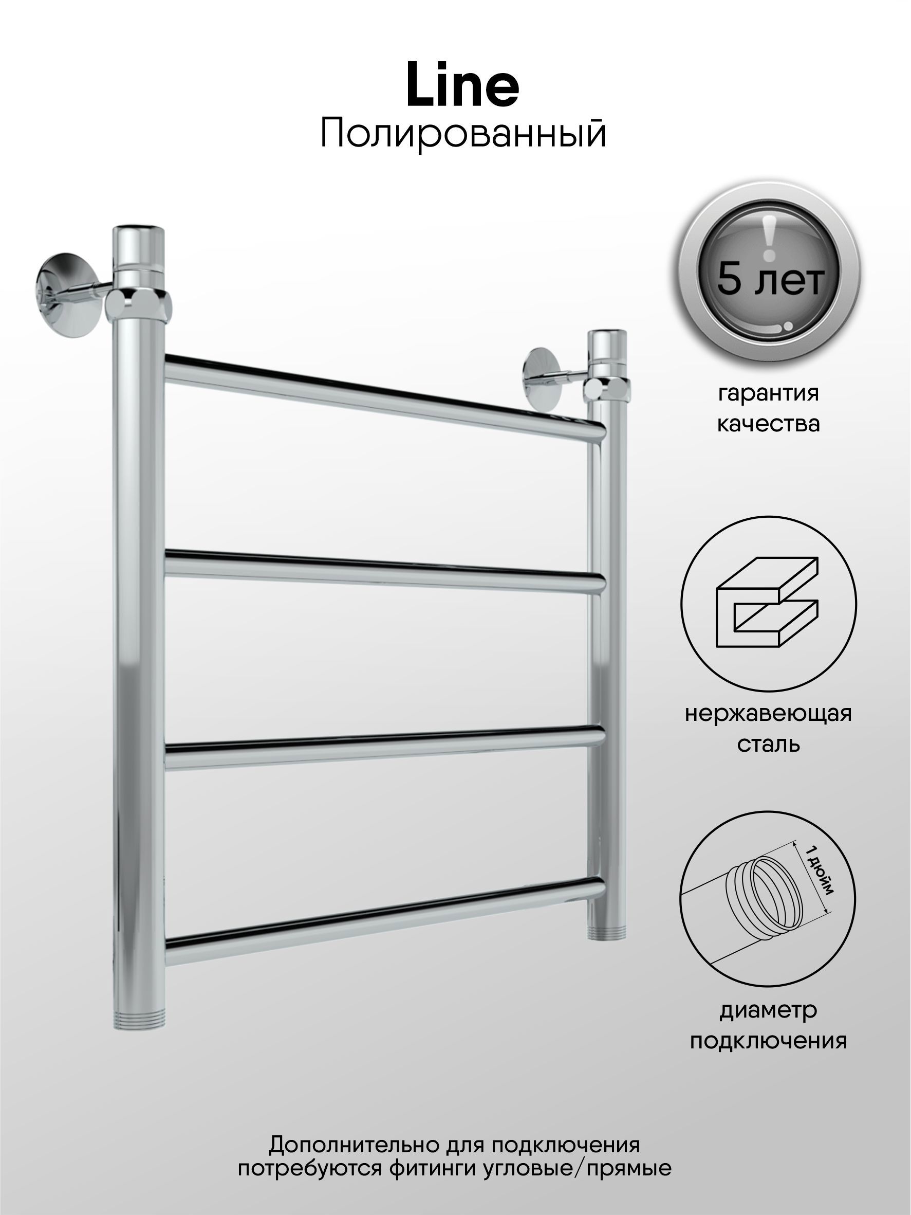 Изображение товара Полотенцесушитель водяной Indigo 63 2x50 см нержавеющая сталь Россия