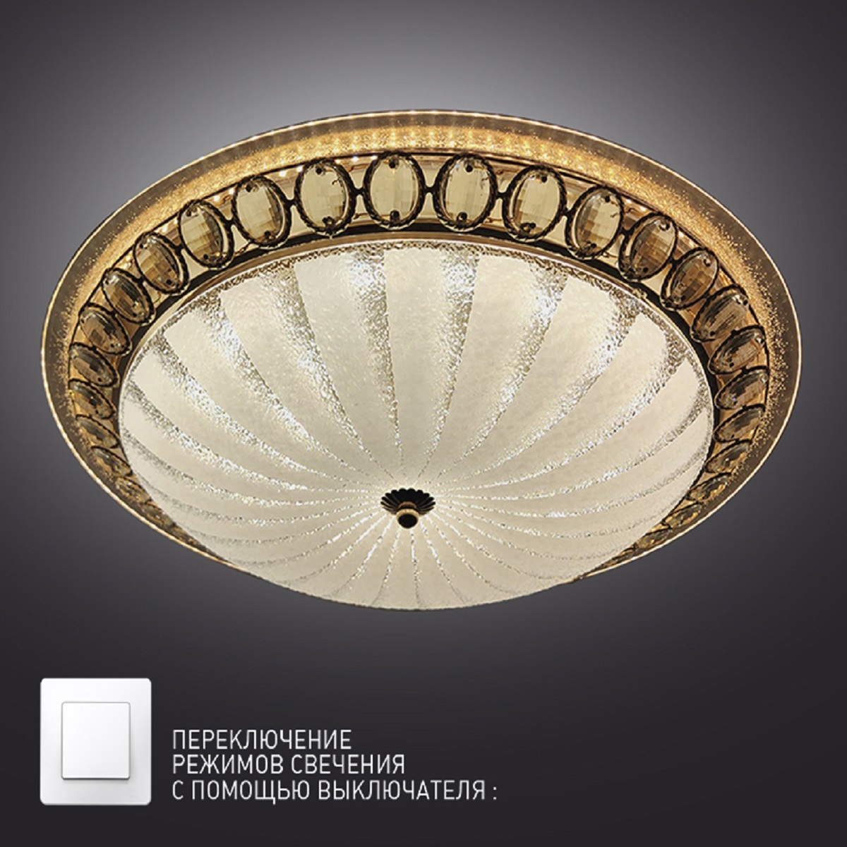 Изображение товара Люстра потолочная светодиодная ESTARES GOLD 15 м² изменение оттенков белого золото