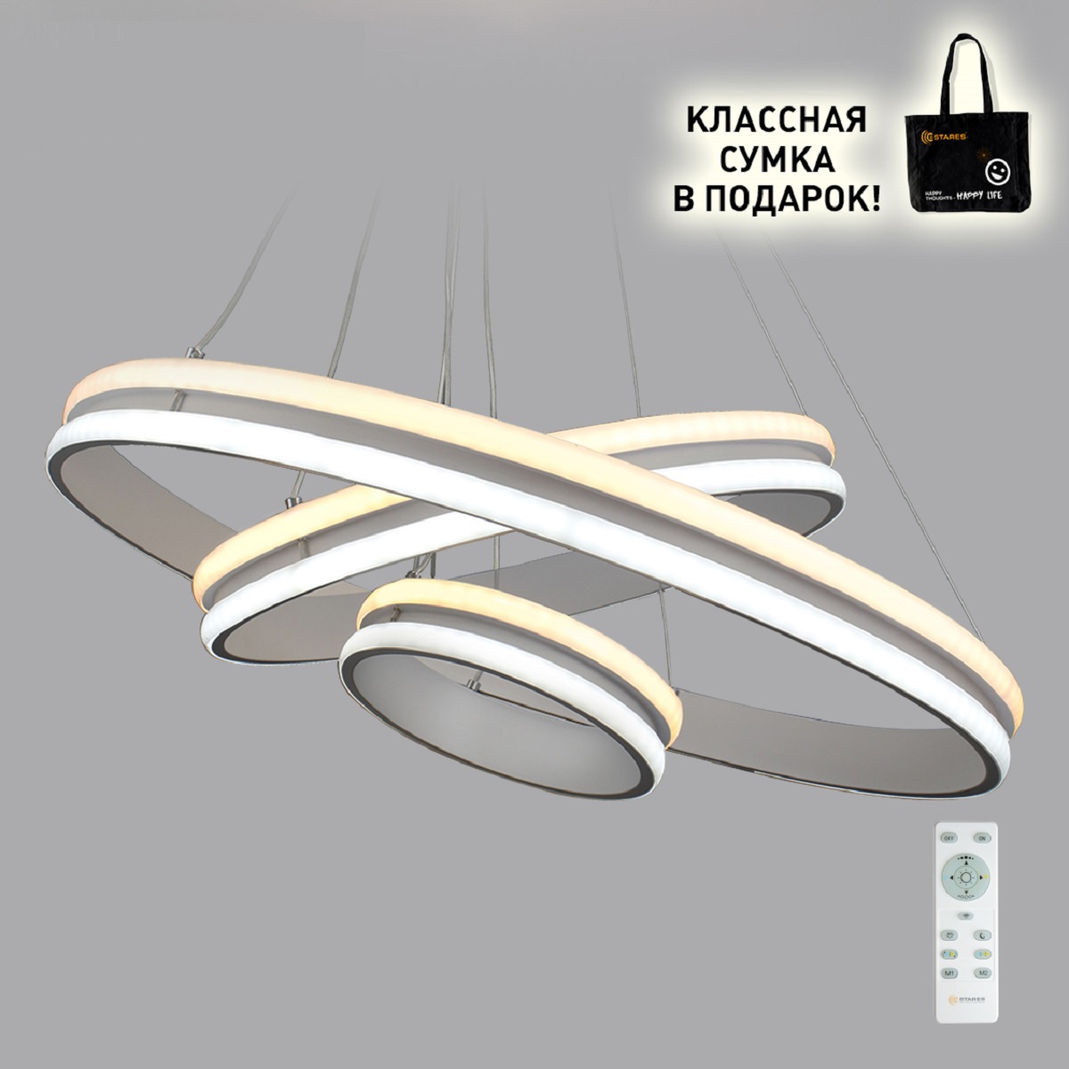 Изображение товара Люстра подвесная светодиодная ESTARES GRAVITACIA с пультом управление изменение оттенков