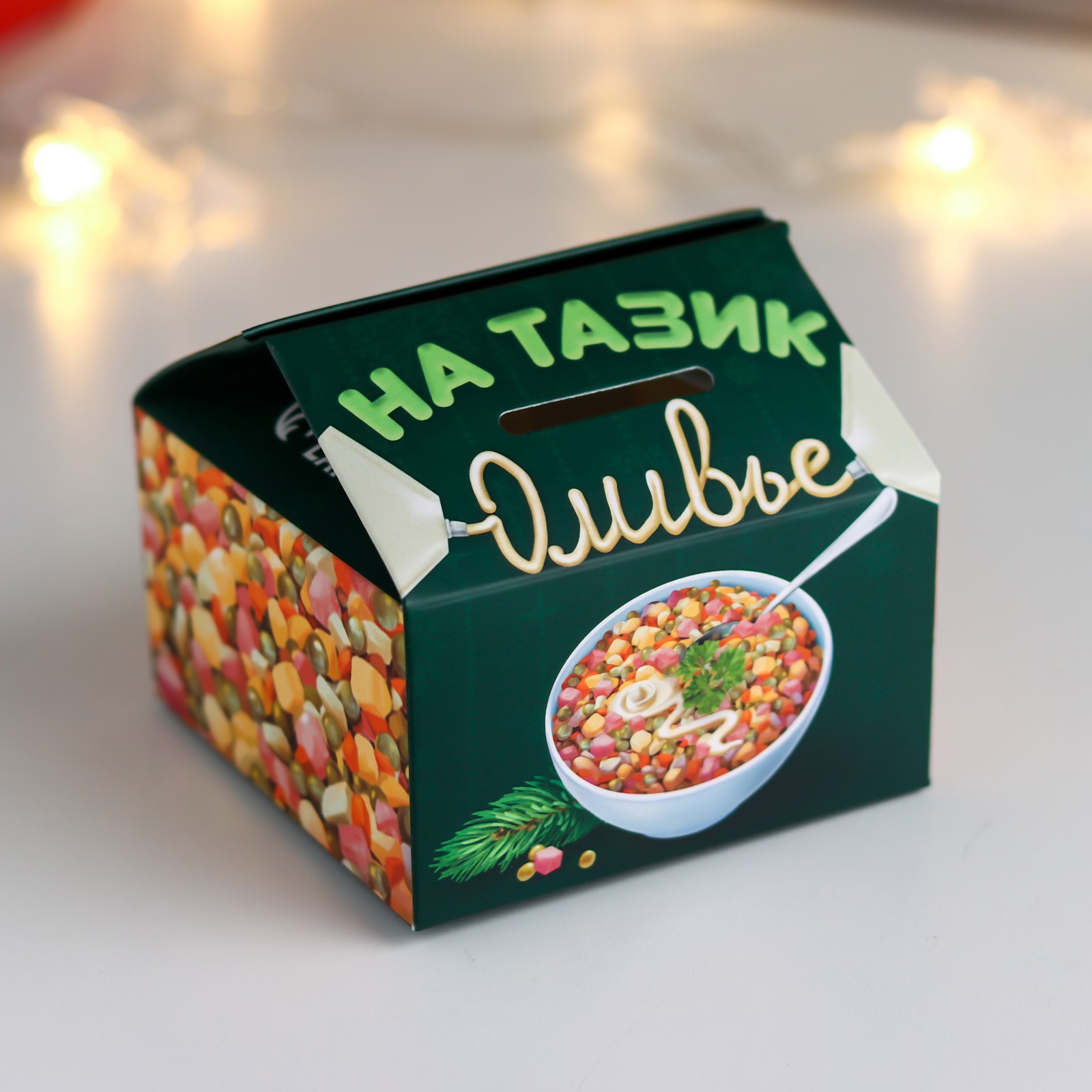 Изображение товара Картонная копилка На тазик оливье