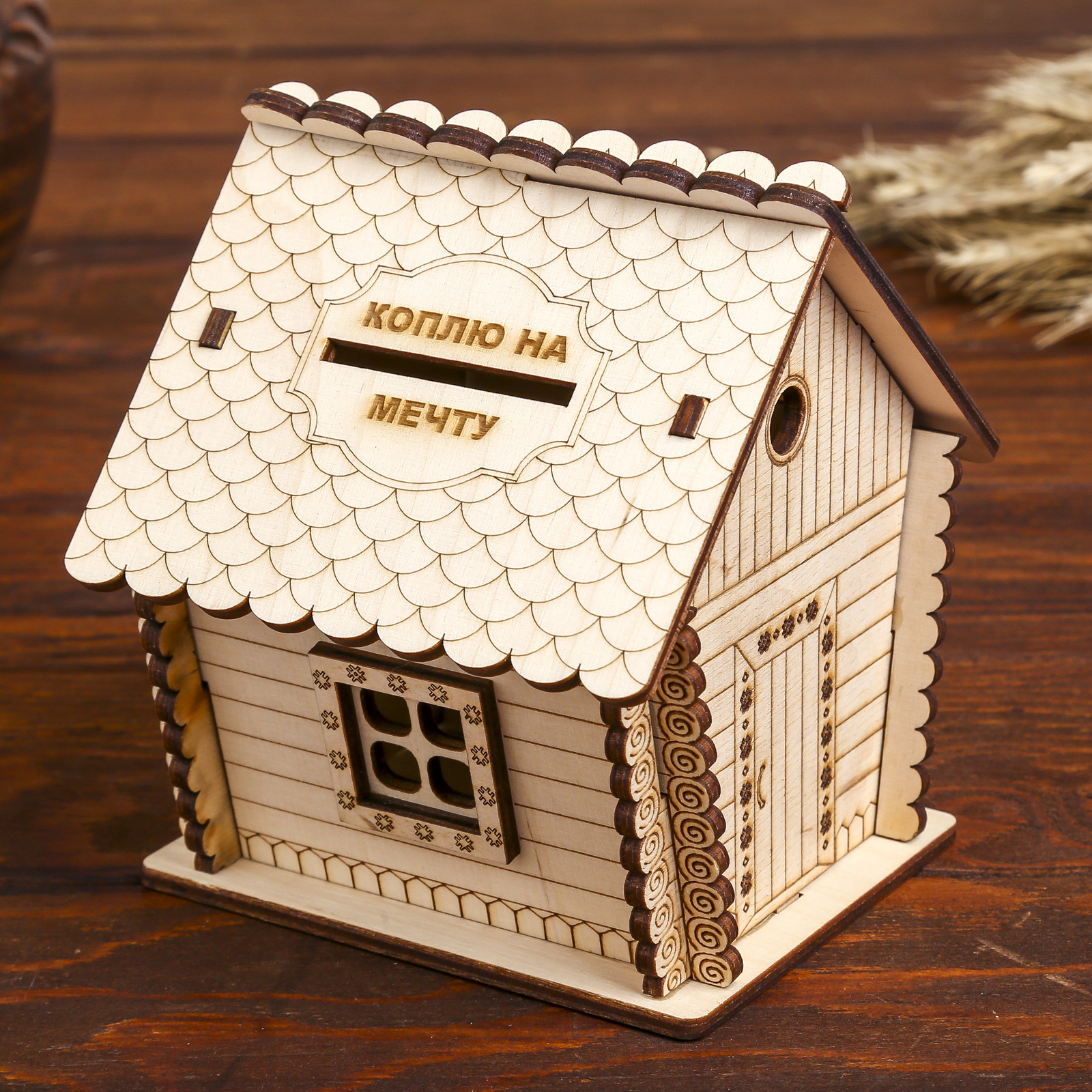 Изображение товара Копилка дерево "Коплю на мечту" 13.5x12.5x11.5 см