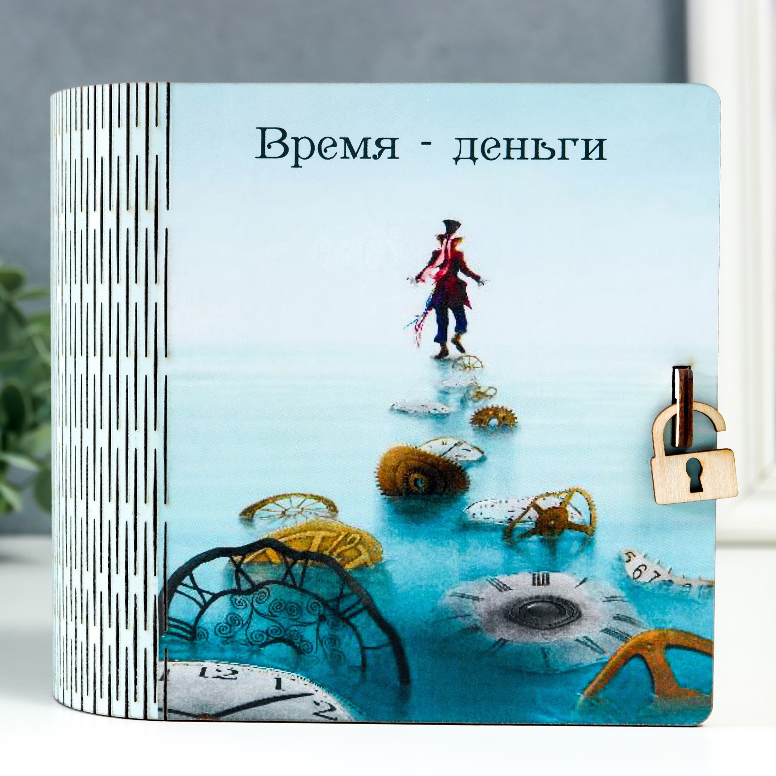 Изображение товара Копилка-книга "Время деньги" 14x14 см
