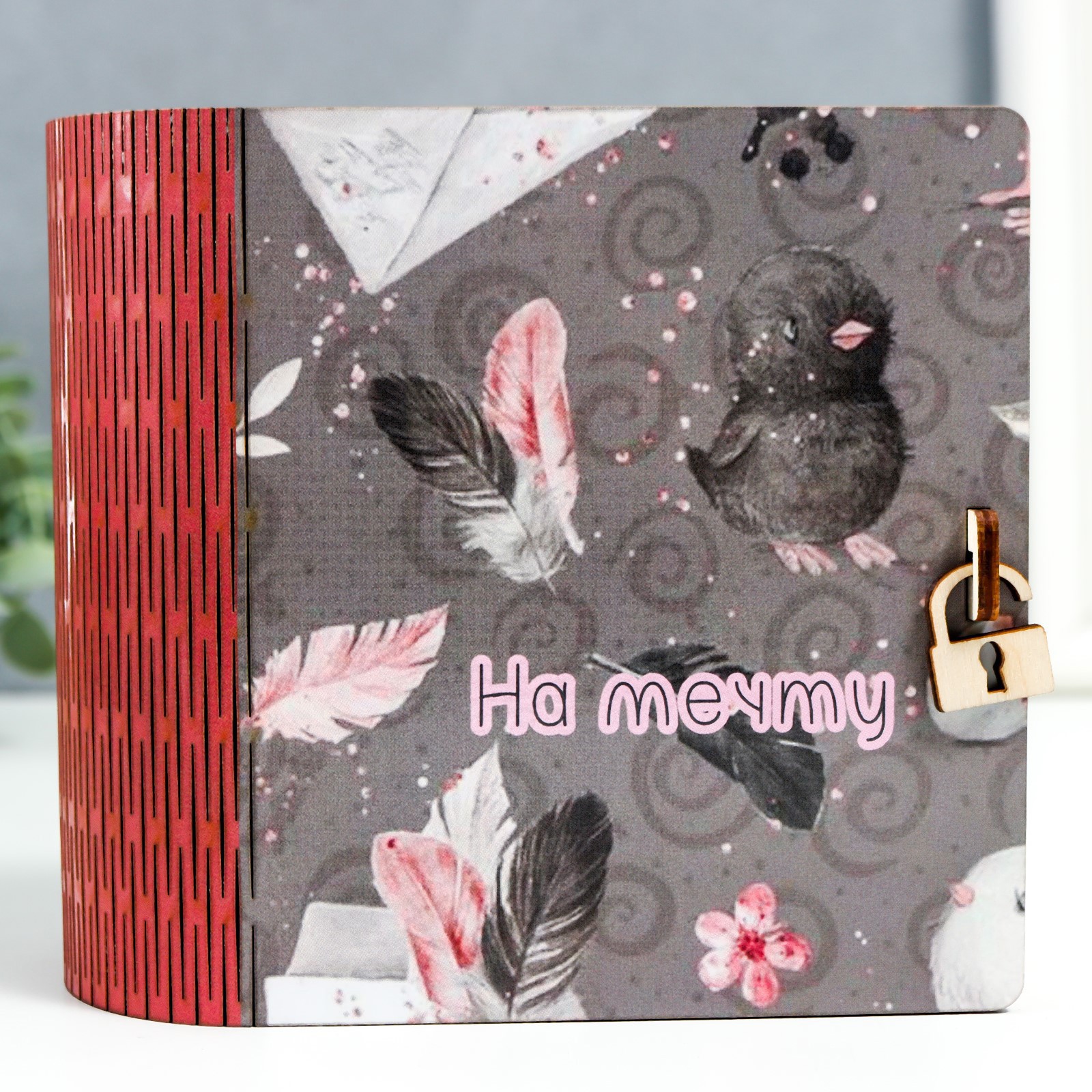 Изображение товара Копилка-книга На мечту 14x14 см серый