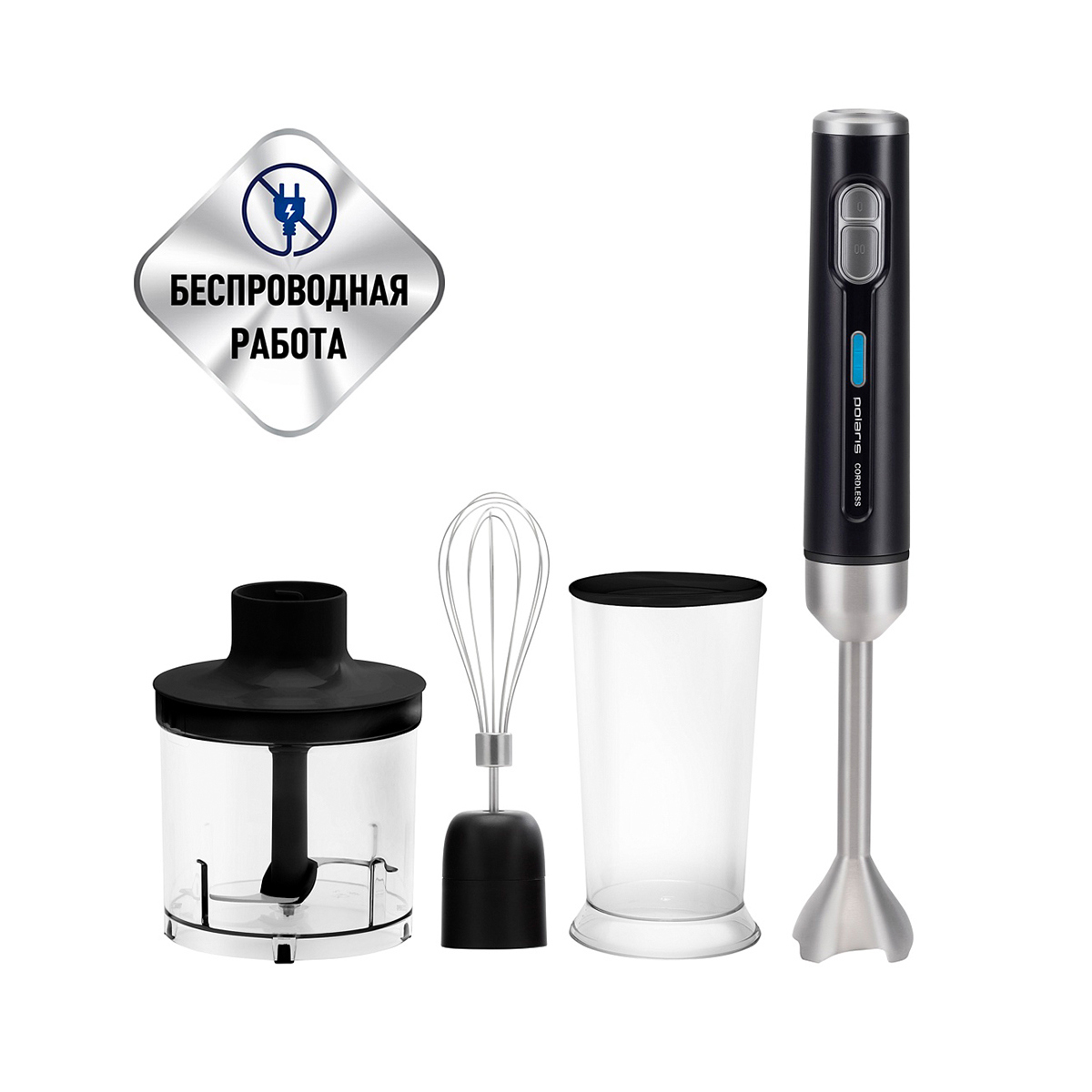 Изображение товара Погружной блендер Polaris 018420 2 скорости черный 700 Вт 3 в 1