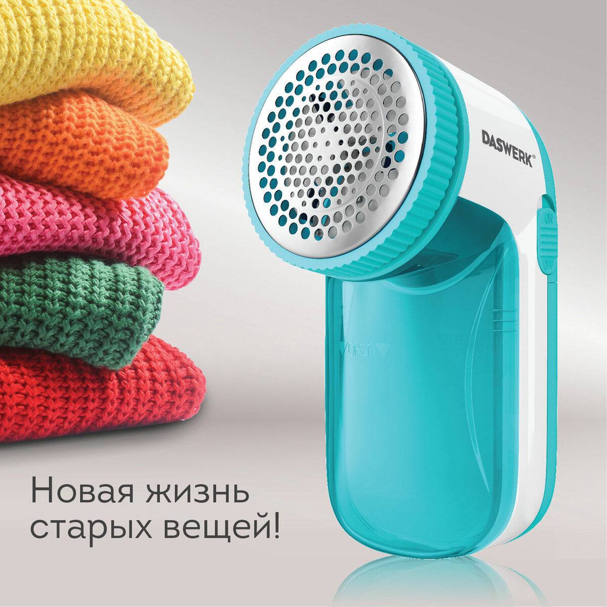 Изображение товара Машинка для удаления катышков DASWERK с широкой рабочей поверхностью