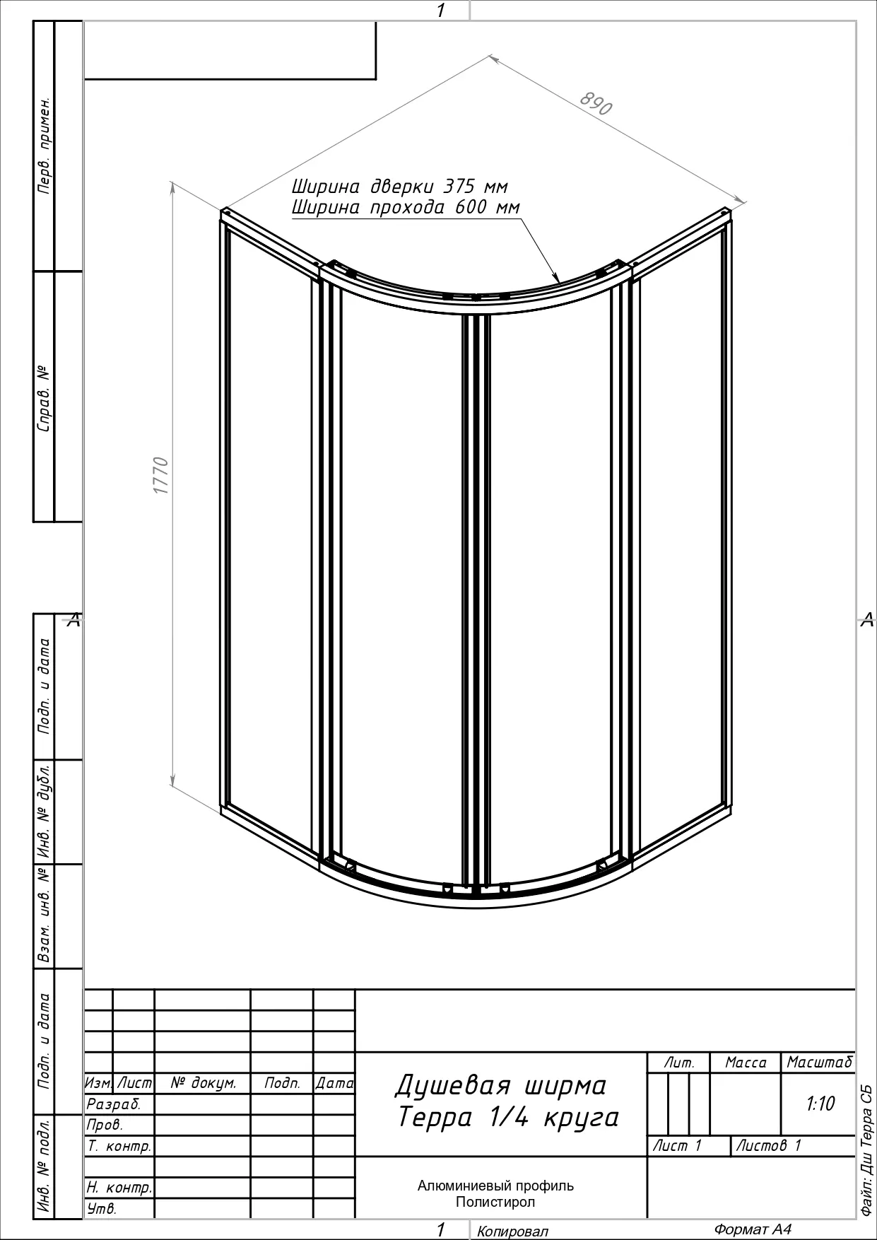 Душевой уголок Metakam Терра 1/4 круга 90x90 см белый профиль матовый поликарбонат раздвижной - 8