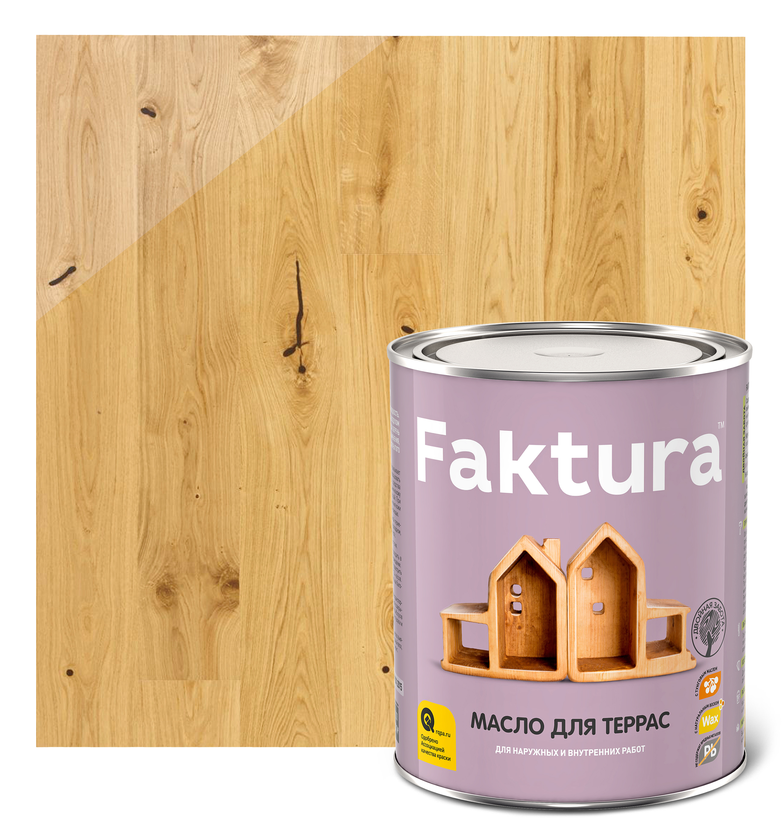 Изображение товара Атмосферостойкое масло для террас Faktura с натуральным воском банка 0.7л Изображение товара Атмосферостойкое масло для террас Faktura с натуральным воском банка 0.7л