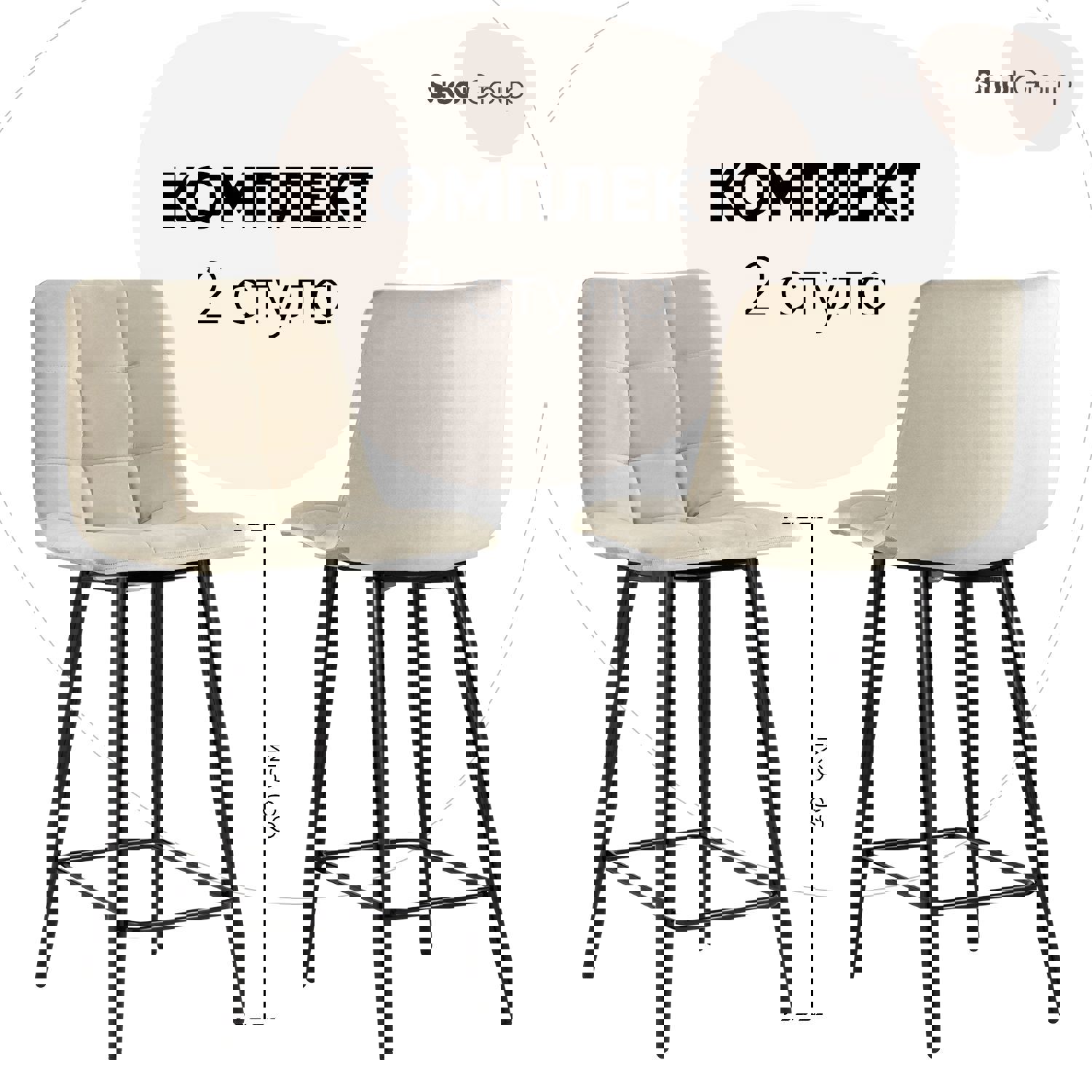 Изображение товара Комплект барных стульев Джанго 2 шт бежевый велюр металл Россия