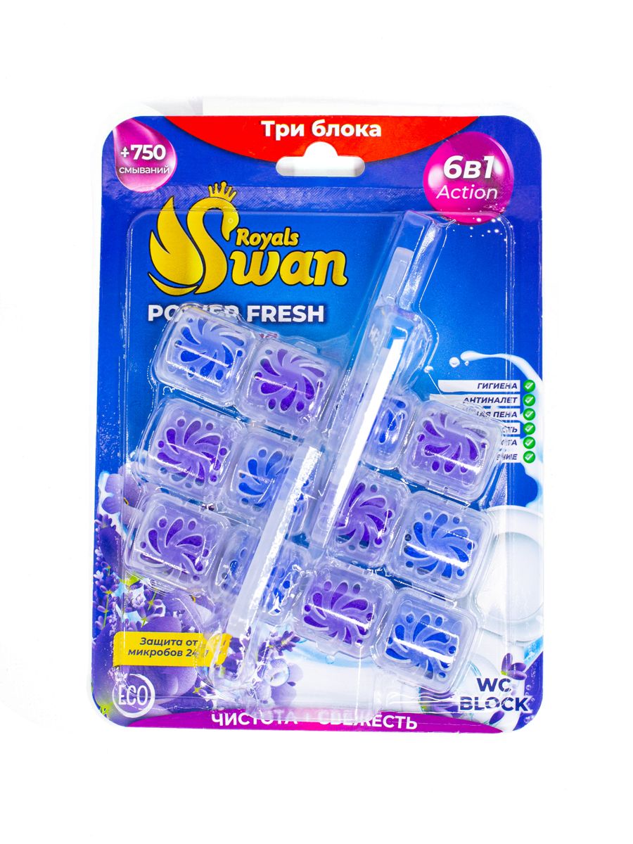 Изображение товара Туалетный блок Royals swan RSWBD13 Лаванда 3x40 г