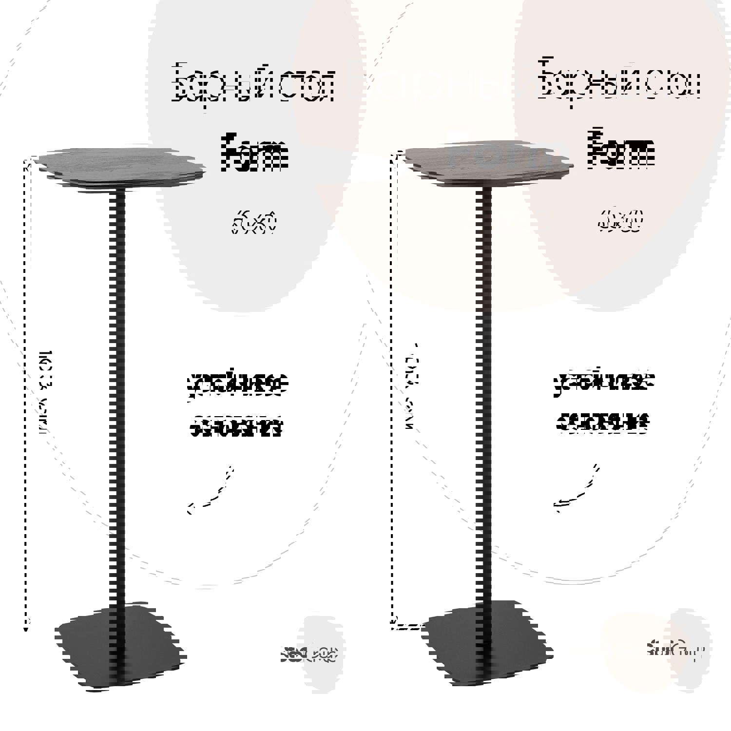 Изображение товара Кухонный стол квадратный Стул груп T-005h black 60x60 см МДФ цвет черный