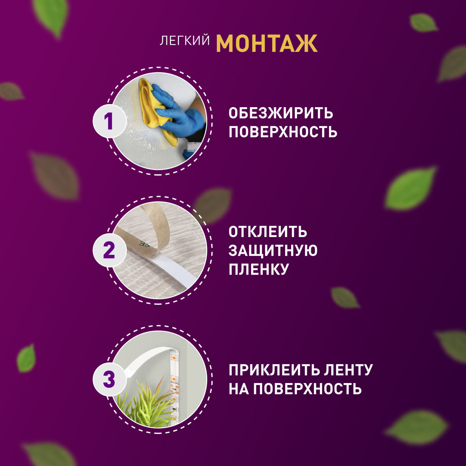 Изображение товара Светодиодная лента для растений ЭРА FITO-Strip Light-RB-2m 18 Вт красно-синего спектра