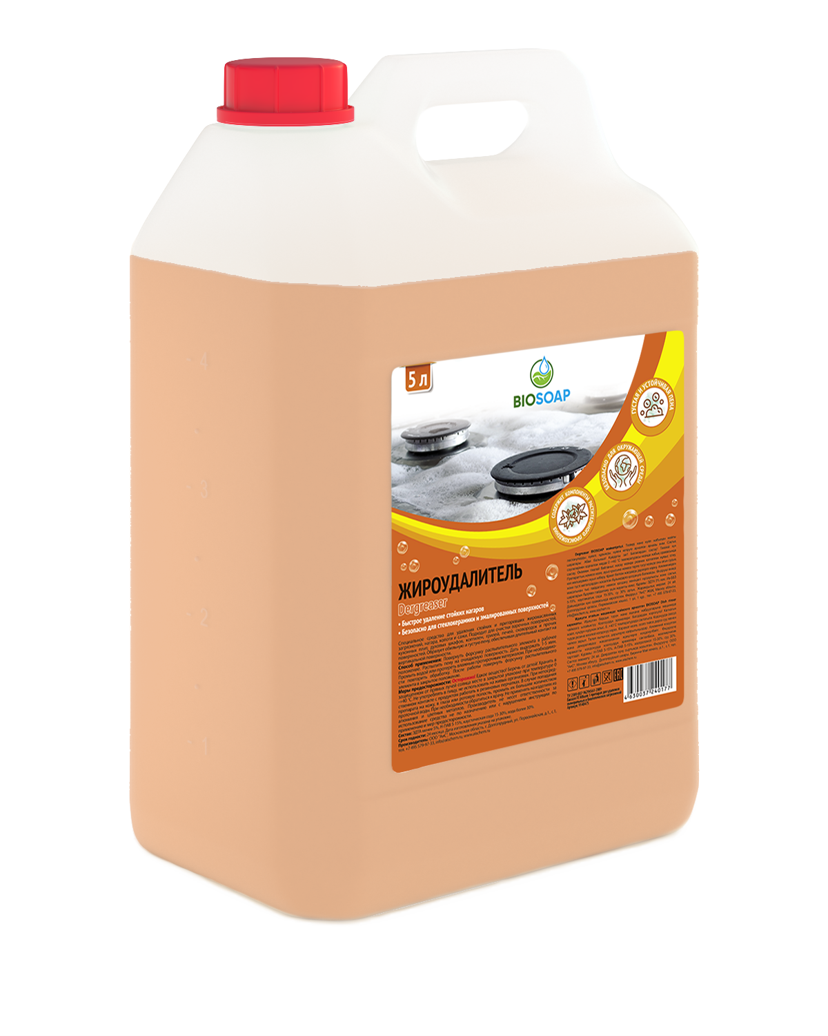 Изображение товара Жироудалитель BIOSOAP 9140495 Degreaser 5 л Изображение товара Жироудалитель BIOSOAP 9140495 Degreaser 5 л