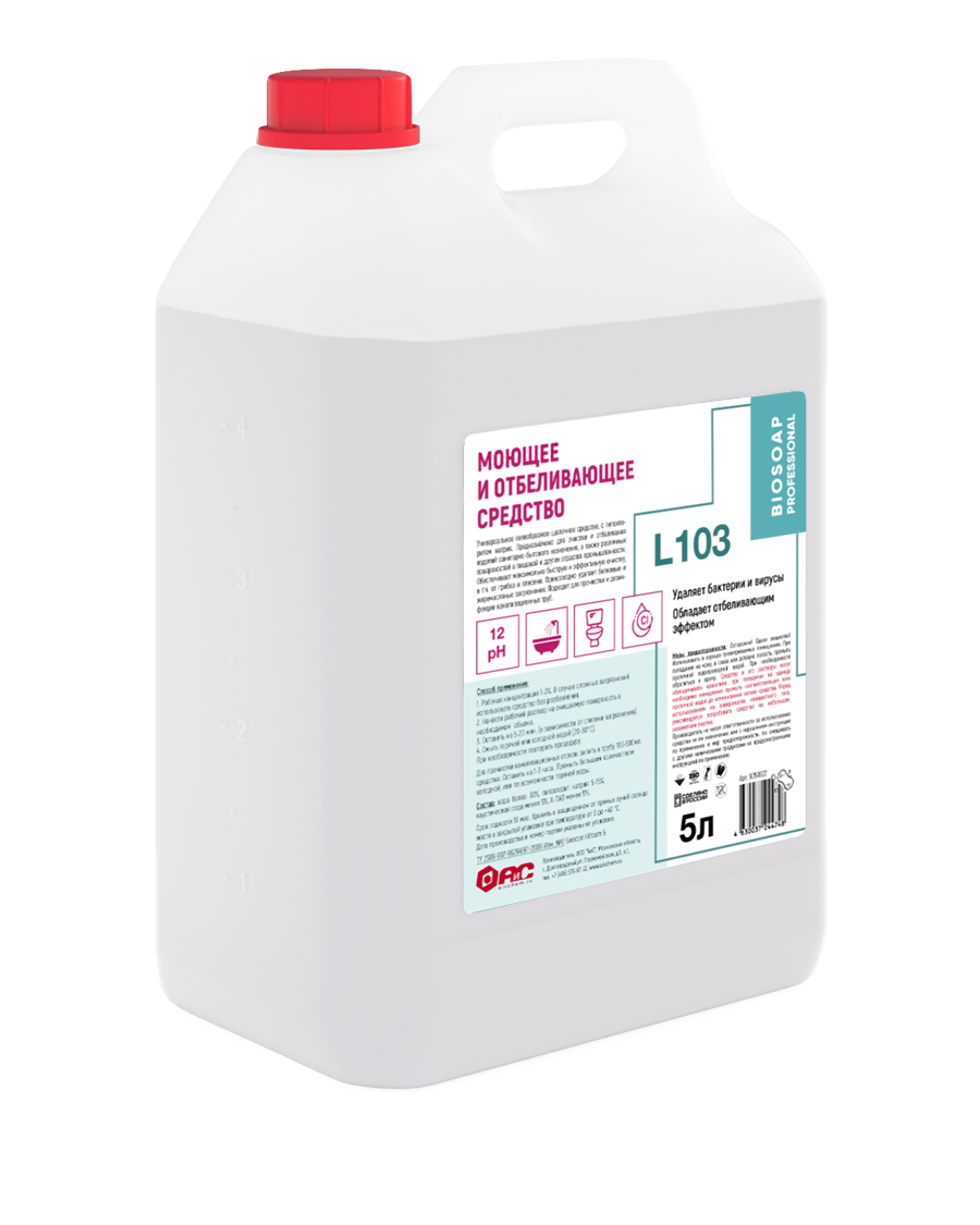 Изображение товара Отбеливающее средство BIOSOAP PROFESSIONAL L103 5л Изображение товара Отбеливающее средство BIOSOAP PROFESSIONAL L103 5л