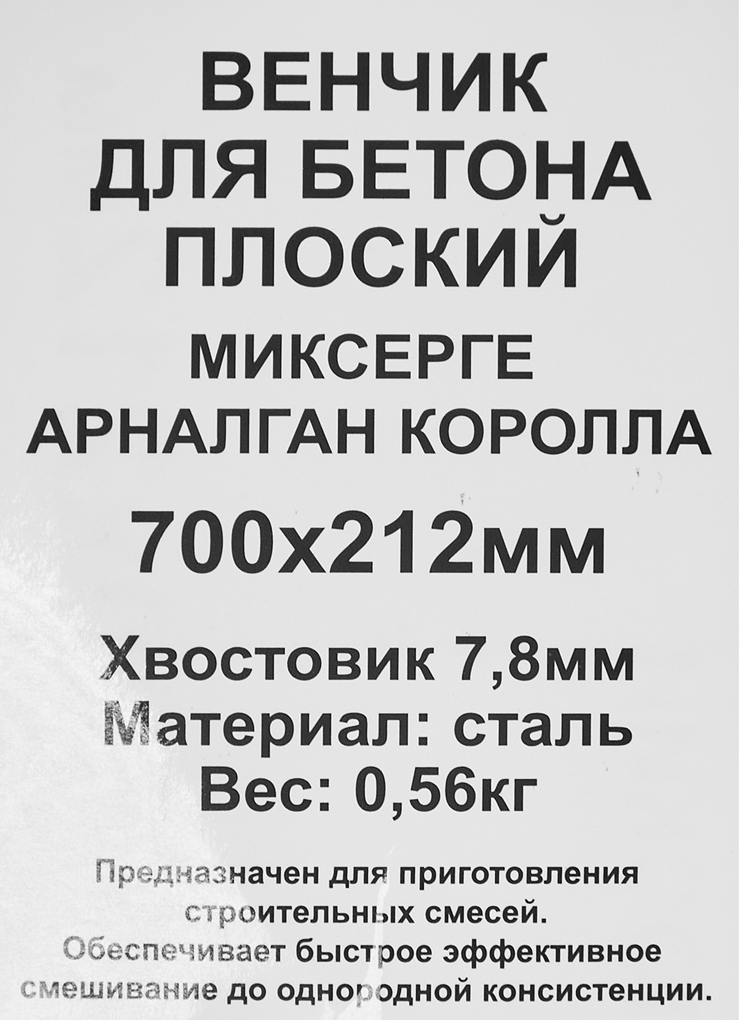 Превью изображения товара