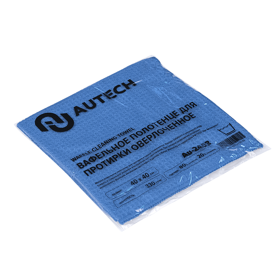 Изображение товара Полотенце AUTECH Au-2403 WAFFLE CLEANING TOWEL Изображение товара Полотенце AUTECH Au-2403 WAFFLE CLEANING TOWEL