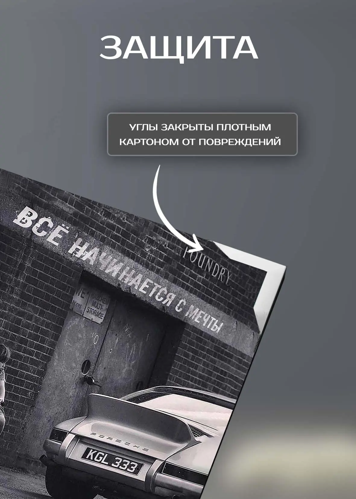 Картина на холсте Начало 30x30 см - 5