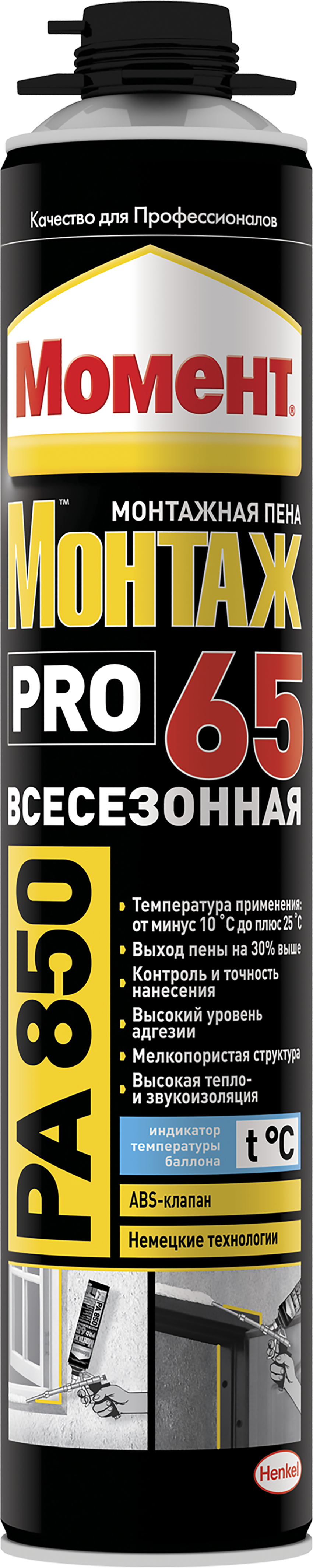 Изображение товара Пена монтажная профессиональная Момент 50076 1.4л желтая Изображение товара Пена монтажная профессиональная Момент 50076 1.4л желтая