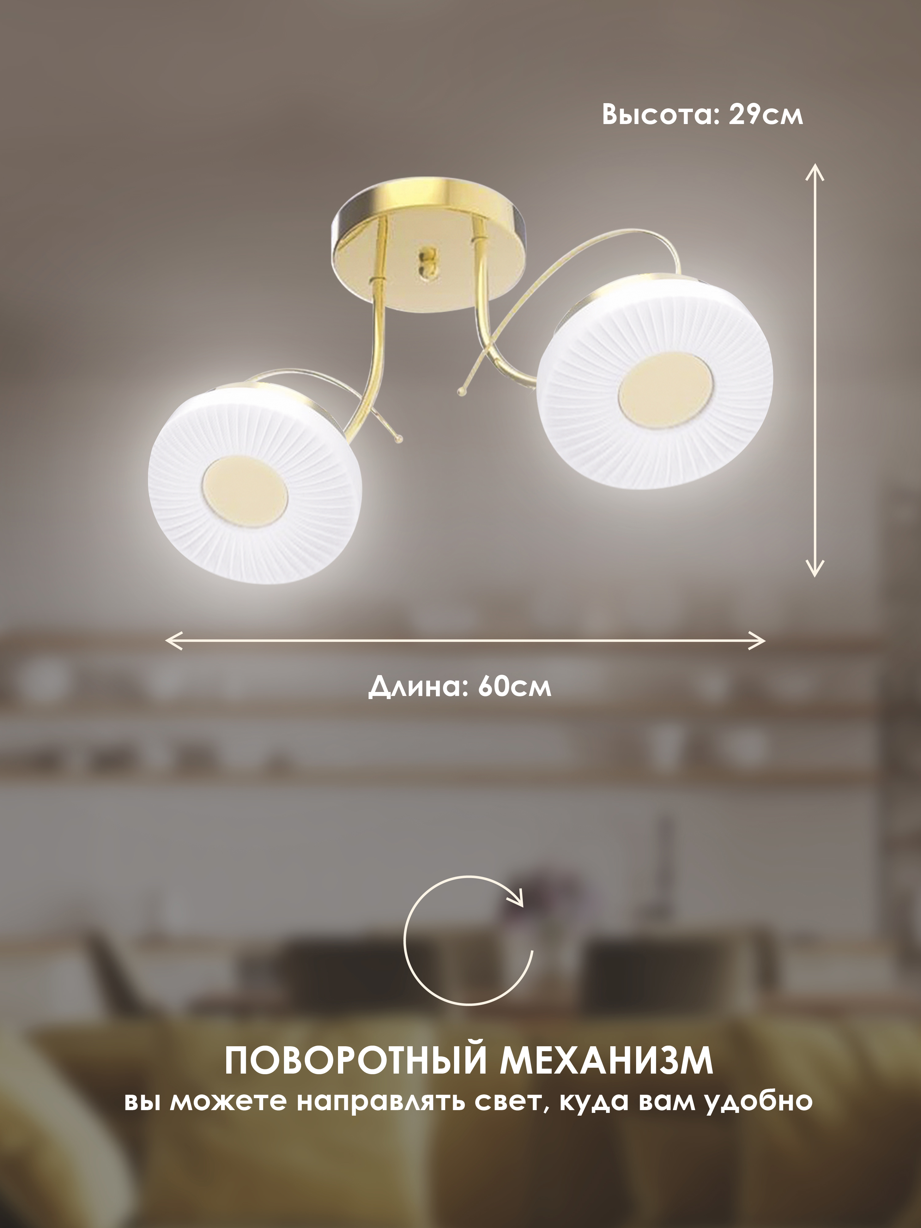 Изображение товара Люстра потолочная светодиодная SELENA 060-L10 6 м² теплый белый золотая