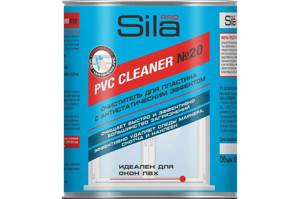 Изображение товара Очиститель для пластика SILA PRO PVC CLEANER №20 1л 9шт для удаления загрязнений Изображение товара Очиститель для пластика SILA PRO PVC CLEANER №20 1л 9шт для удаления загрязнений