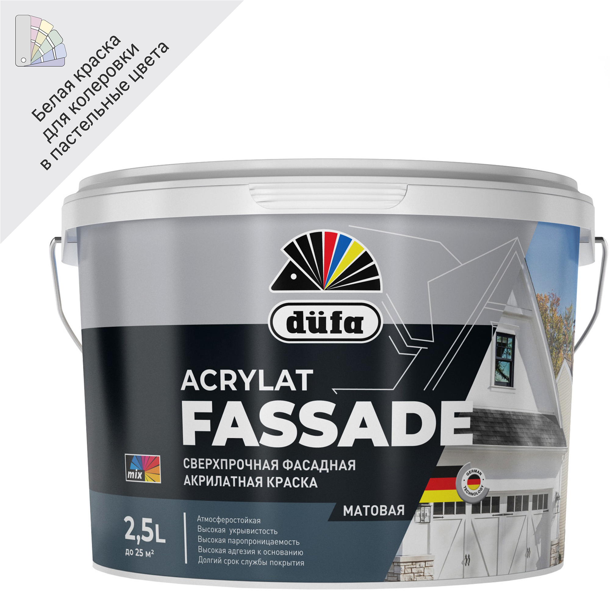 Изображение товара Фасадная акриловая краска Dufa Acrylat Fassade 2.5 л белая Изображение товара Фасадная акриловая краска Dufa Acrylat Fassade 2.5 л белая
