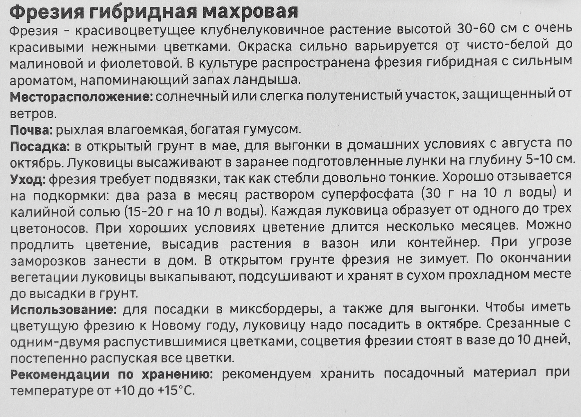 Превью изображения товара