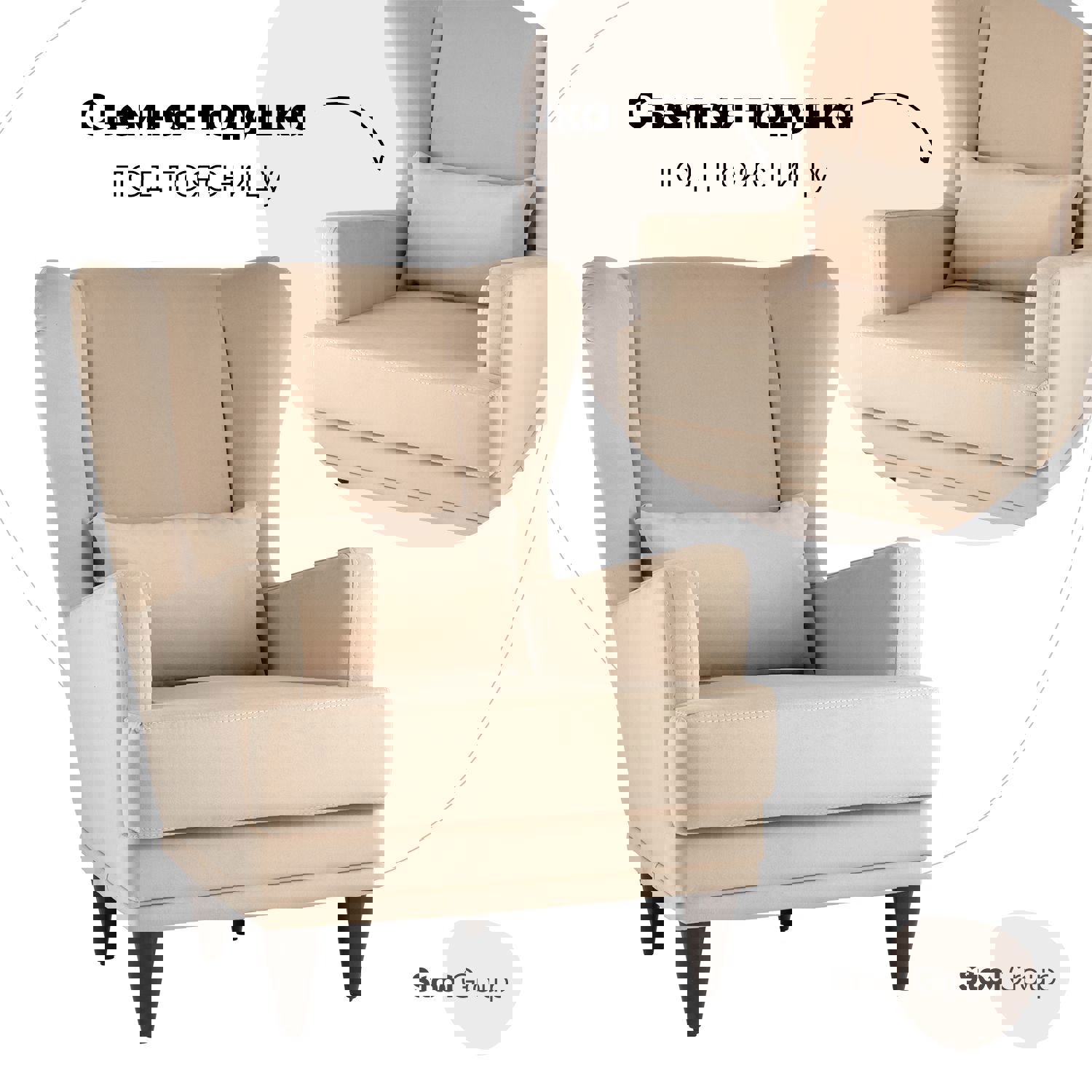 Кресло Скотт 86x95x78 см велюр цвет бежевый ️ купить по цене 26990 ₽/шт ...