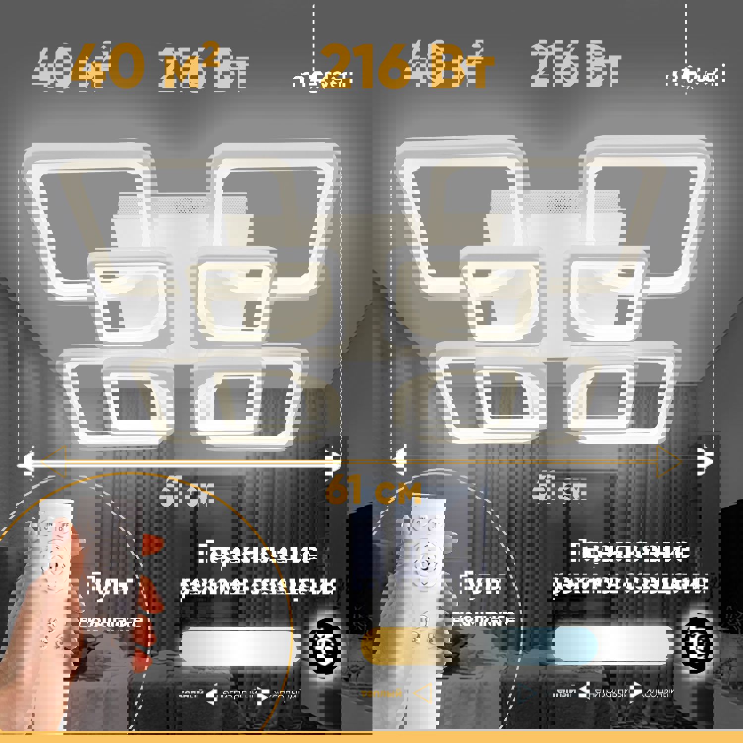 Изображение товара Люстра потолочная светодиодная MODERLI V10124-CL Zita 40 м² холодный белый свет цвет белый