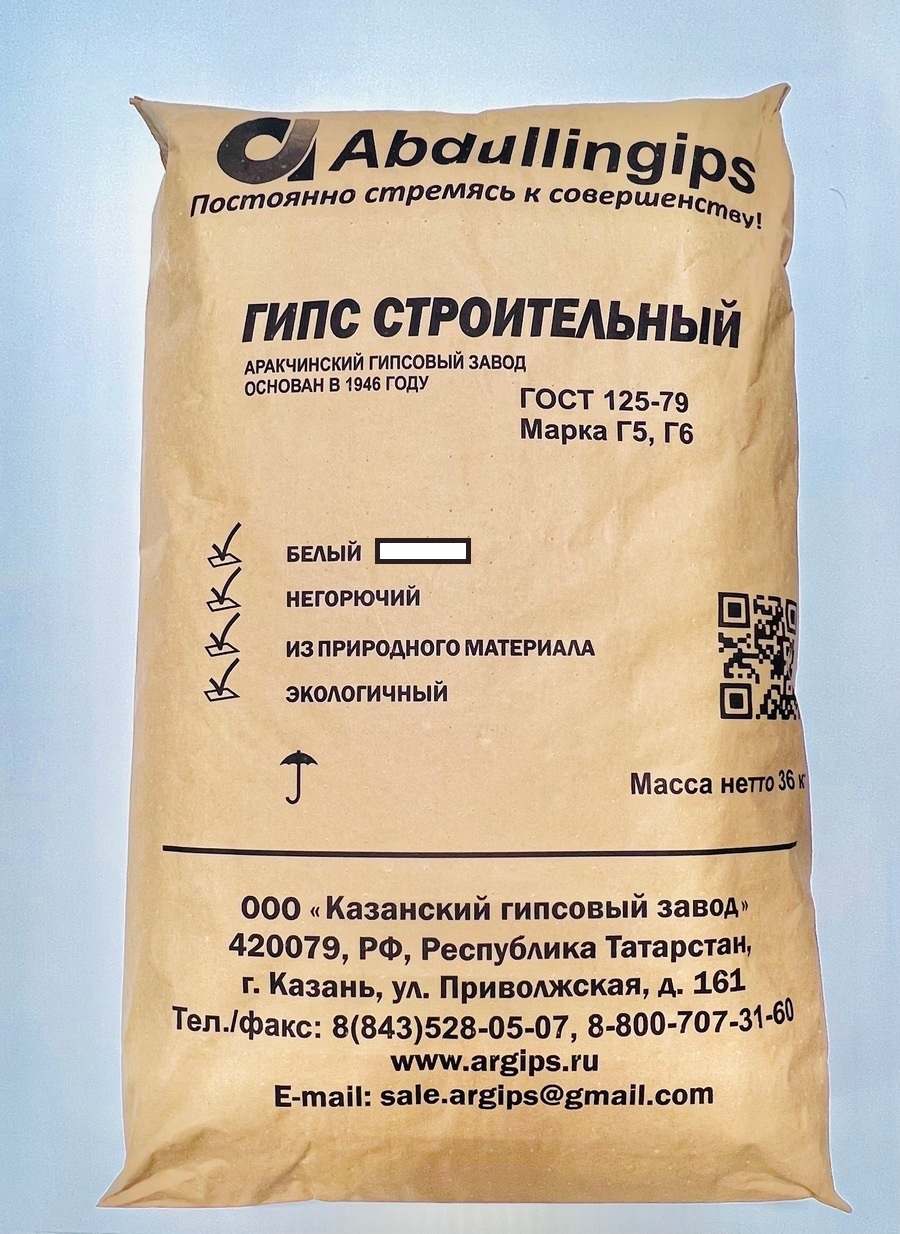 Изображение товара Строительный гипс Казанский гипсовый завод 36 кг для внутренних работ Изображение товара Строительный гипс Казанский гипсовый завод 36 кг для внутренних работ
