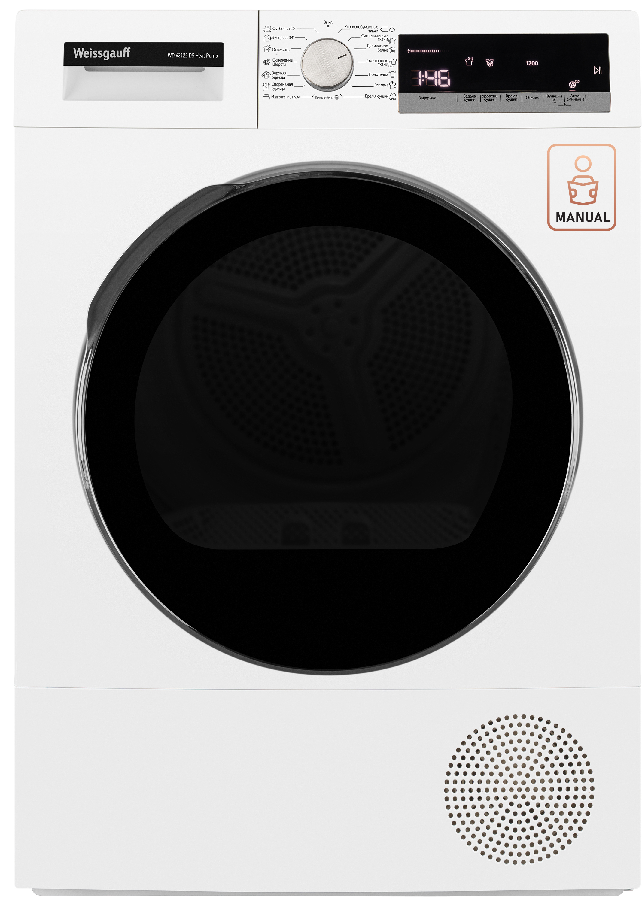 Изображение товара Сушильная машина Weissgauff WD 63122 DS Heat Pump 11 кг A++ white