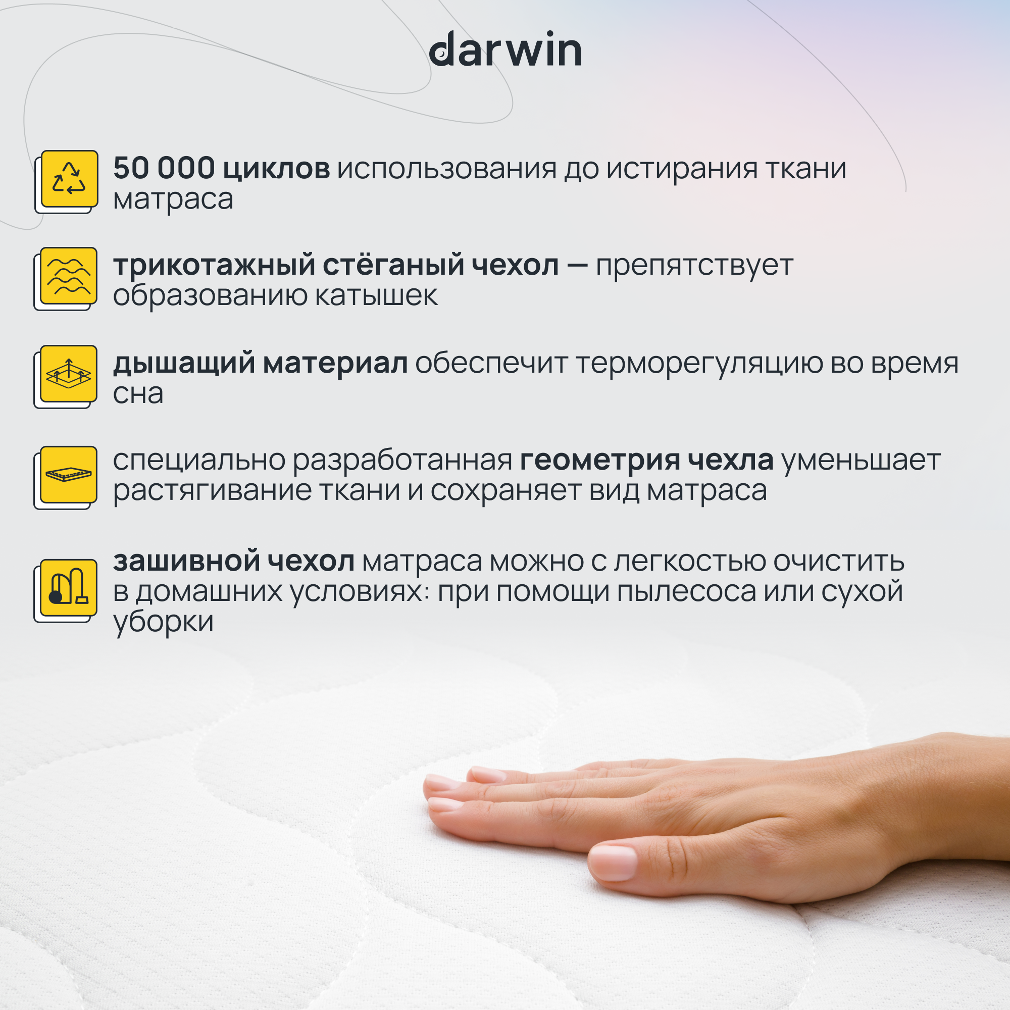 Изображение товара Матрас Darwin Helix 160x200 см жесткий двуспальный с независимым блоком