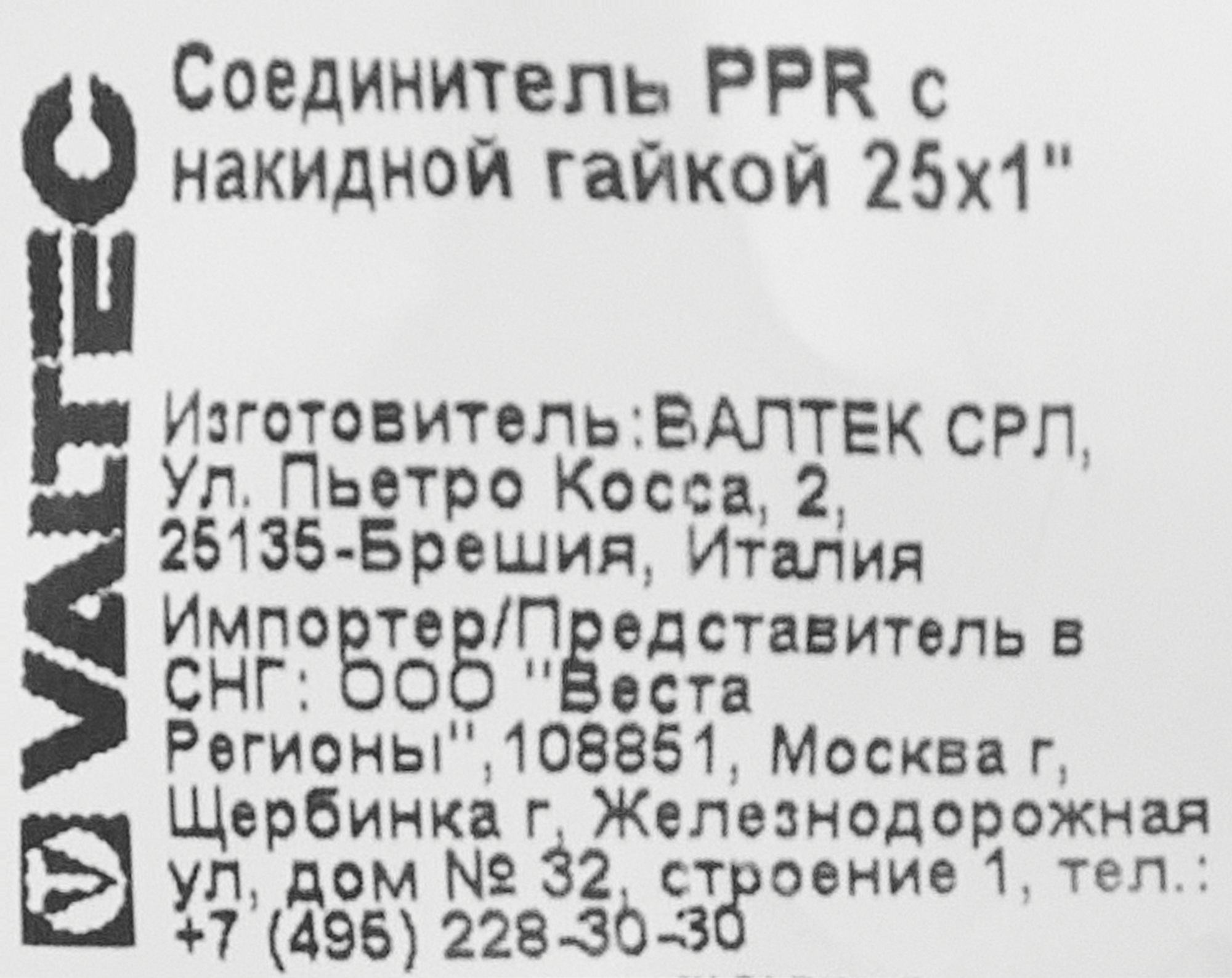 Превью изображения товара