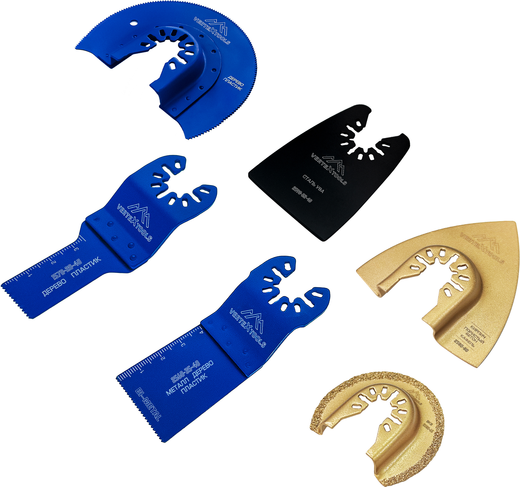 Изображение товара Набор насадок для реноватора Vertextools 2550-6 6 шт. быстросъемное ОИС