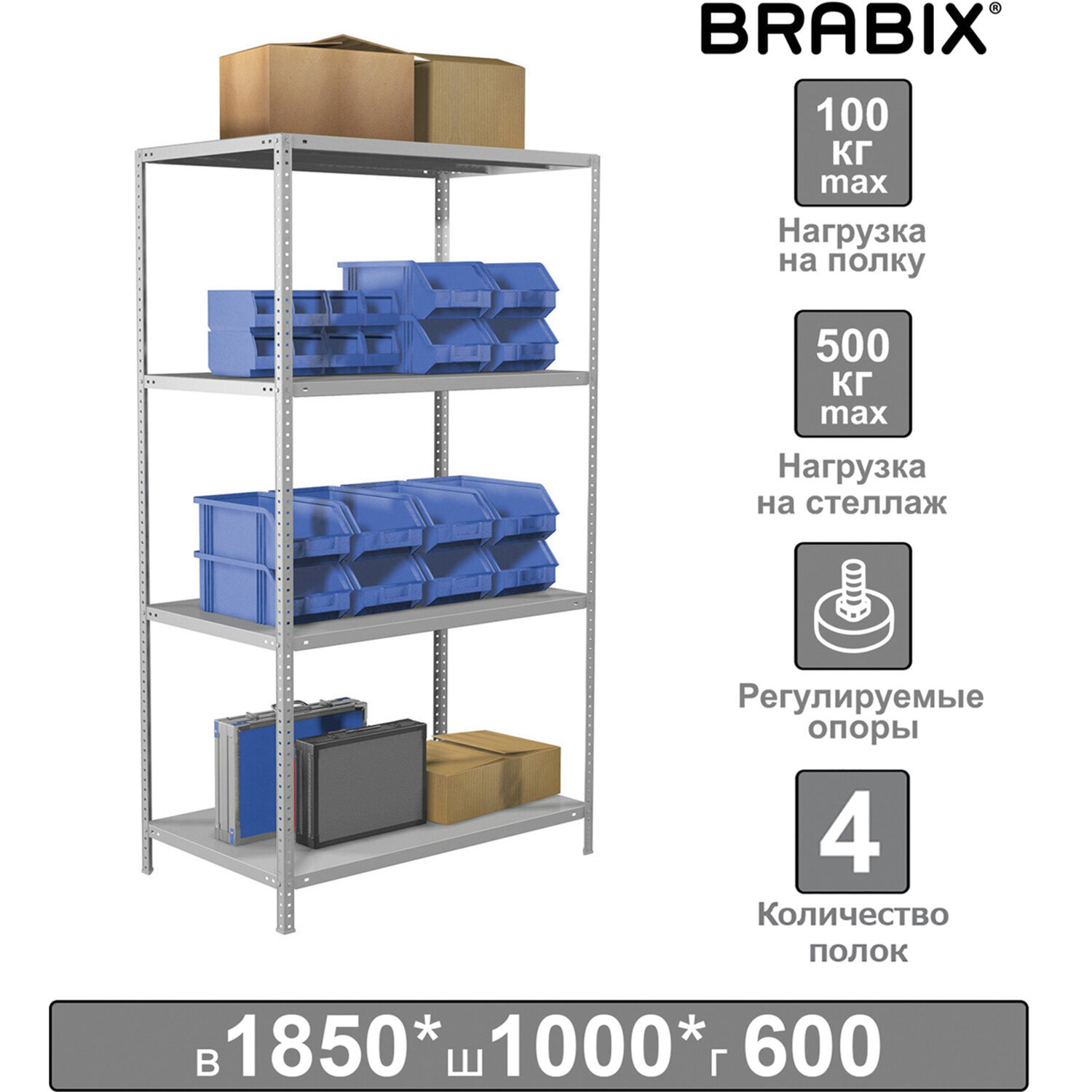 Изображение товара Металлический стеллаж Brabix 100x185x60 см металл цвет серый нагрузка на полку до 100 кг