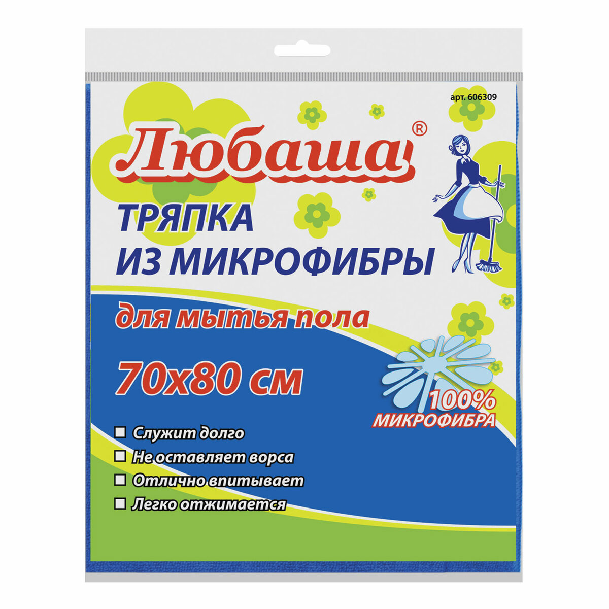 Изображение товара Тряпка для мытья пола ЛЮБАША 606309 микрофибра 70x80см Изображение товара Тряпка для мытья пола ЛЮБАША 606309 микрофибра 70x80см