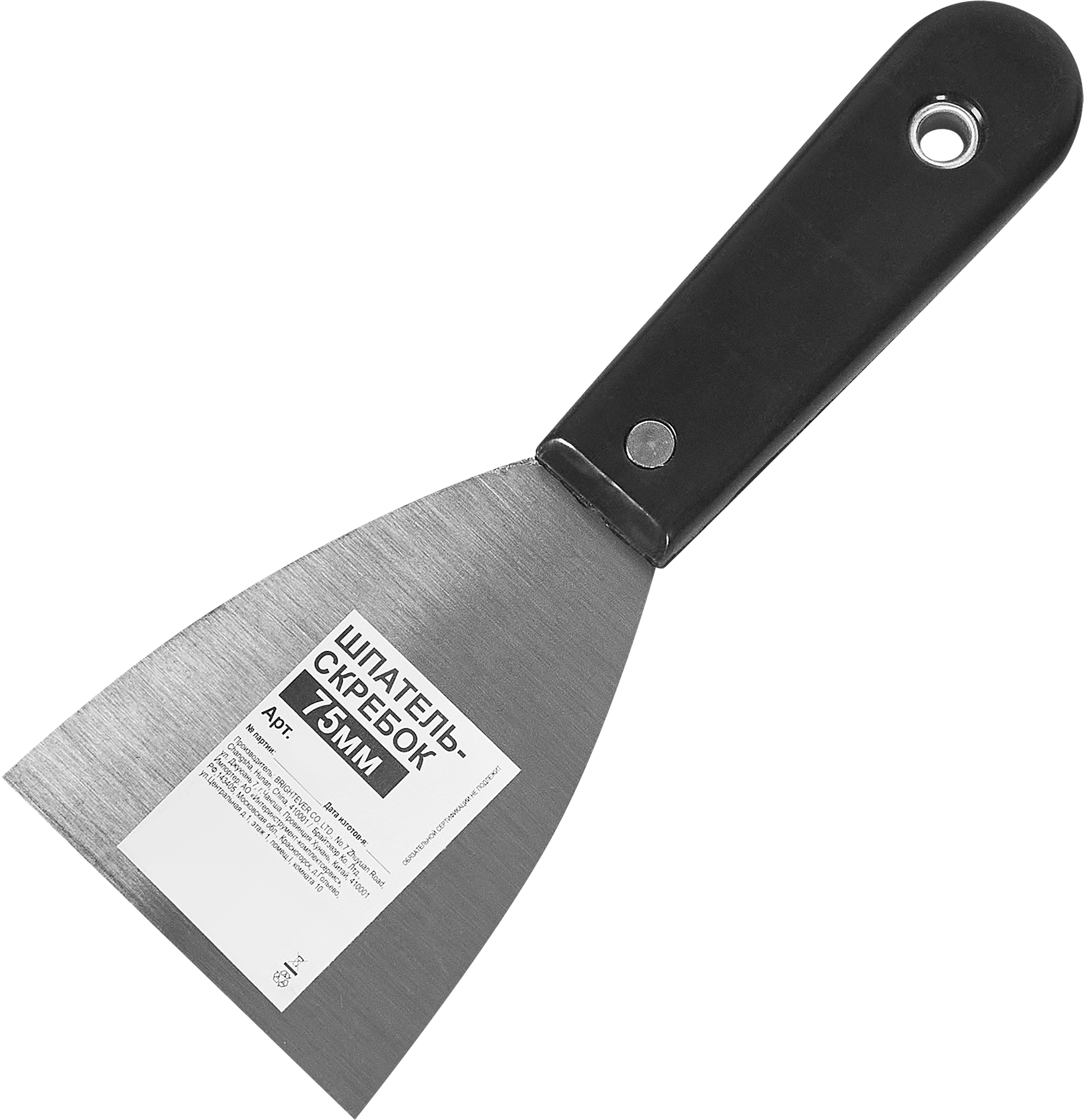 Изображение товара Шпатель-скребок 3857 75 мм из стали - надежный инструмент для удаления отделки