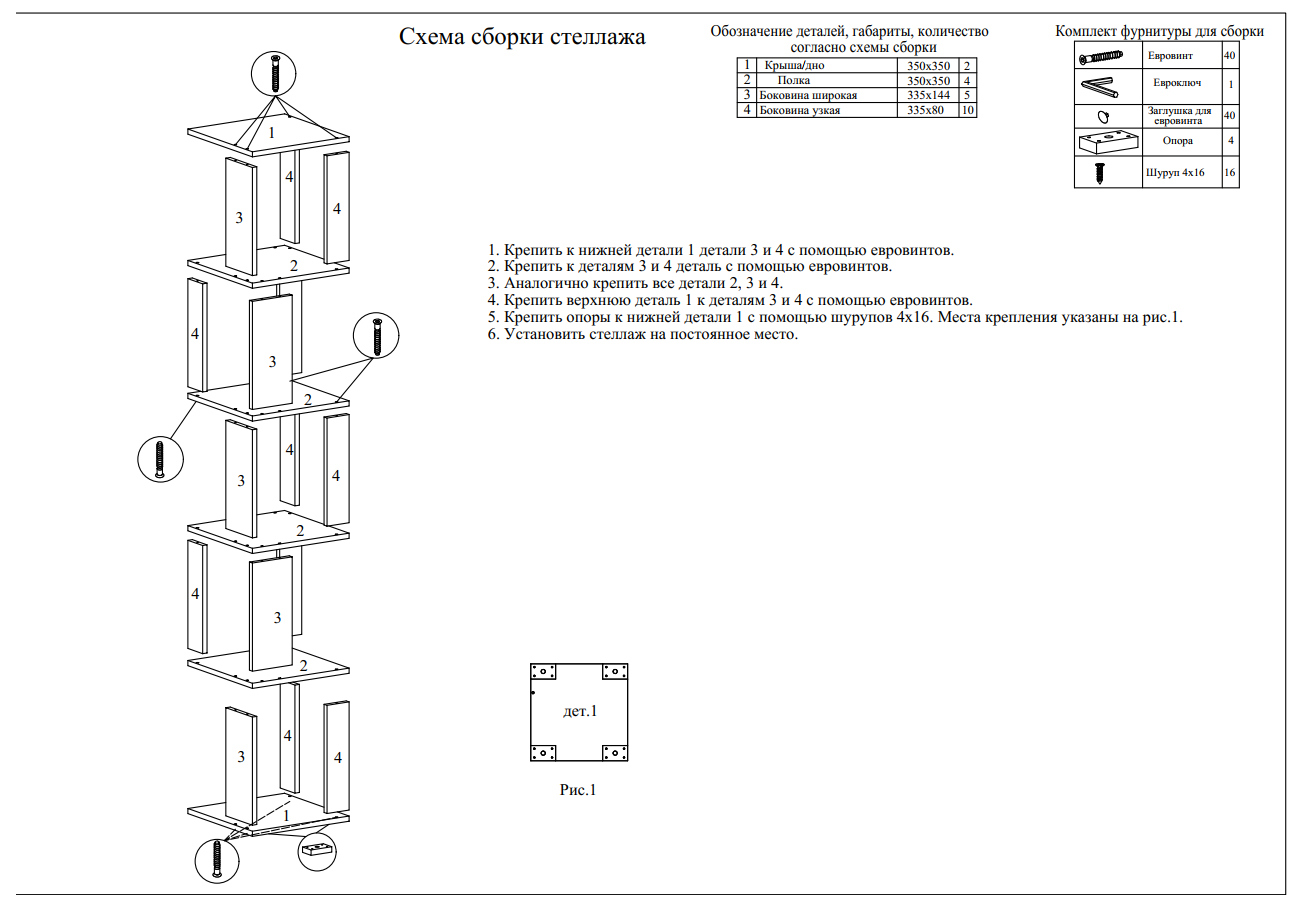Превью изображения товара
