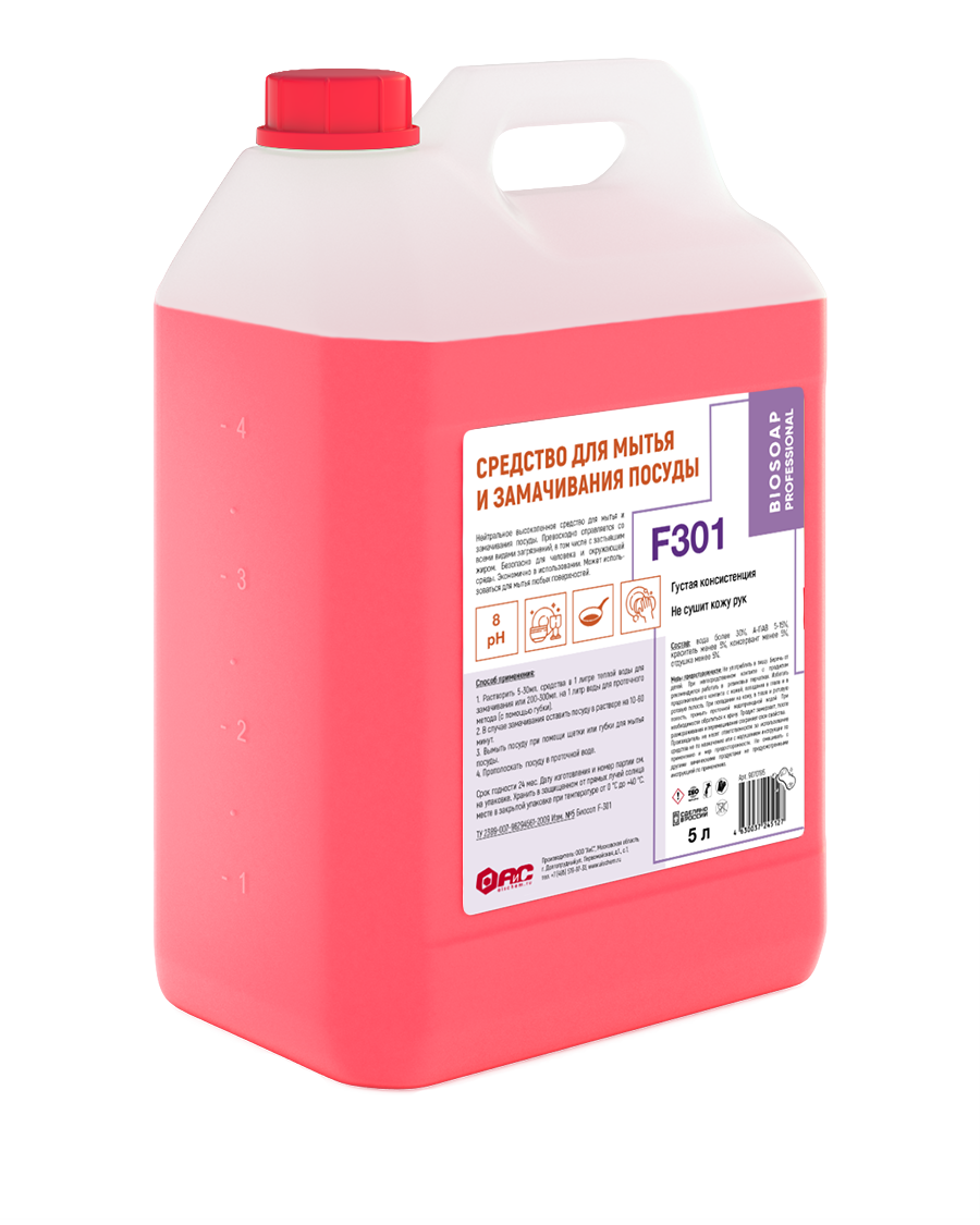 Изображение товара Средство для мытья и замачивания посуды BIOSOAP PROFESSIONAL F301 5л Изображение товара Средство для мытья и замачивания посуды BIOSOAP PROFESSIONAL F301 5л