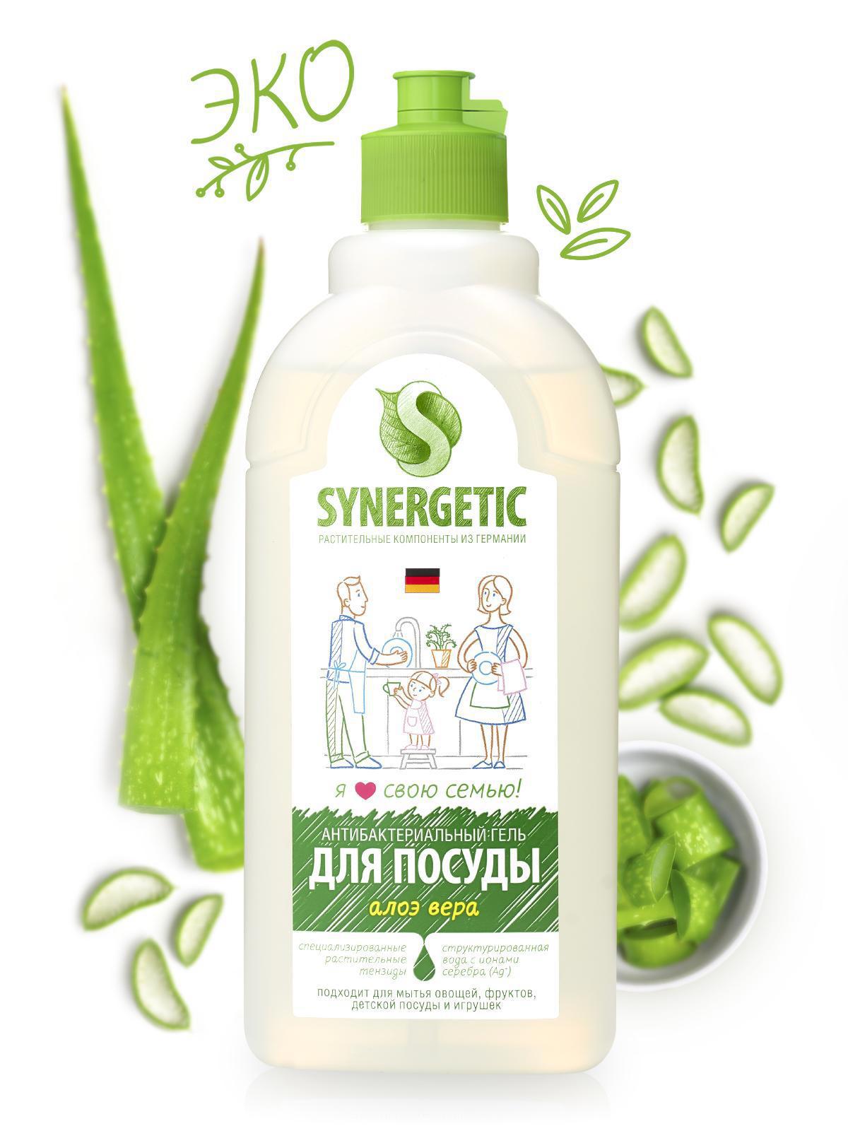 Изображение товара Средство для мытья посуды Synergetic Алоэ 0.5 л