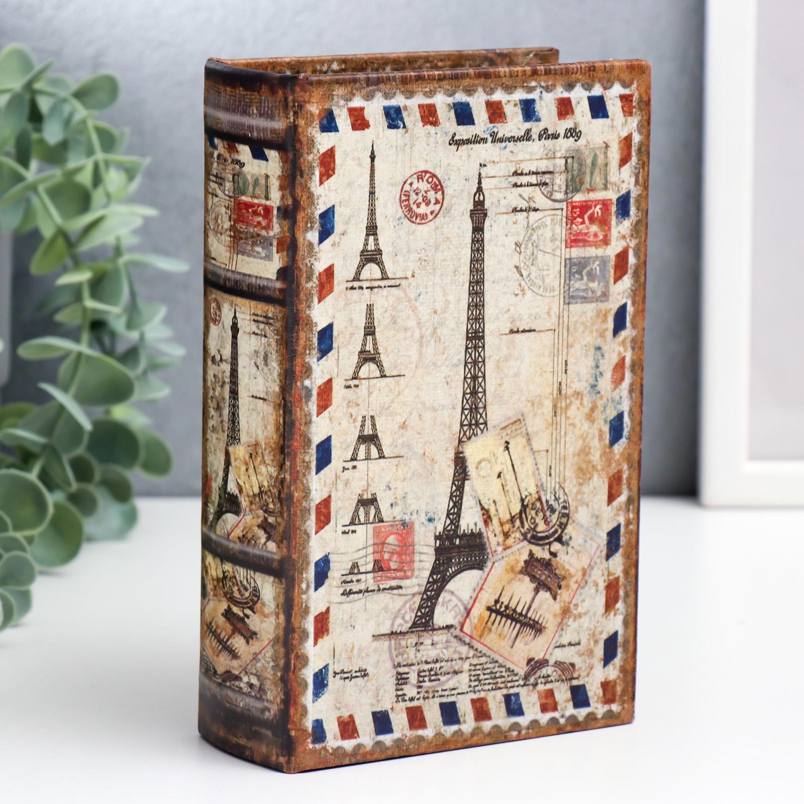 Изображение товара Сейф-книга "Письмо во Францию" 17x11x5 см