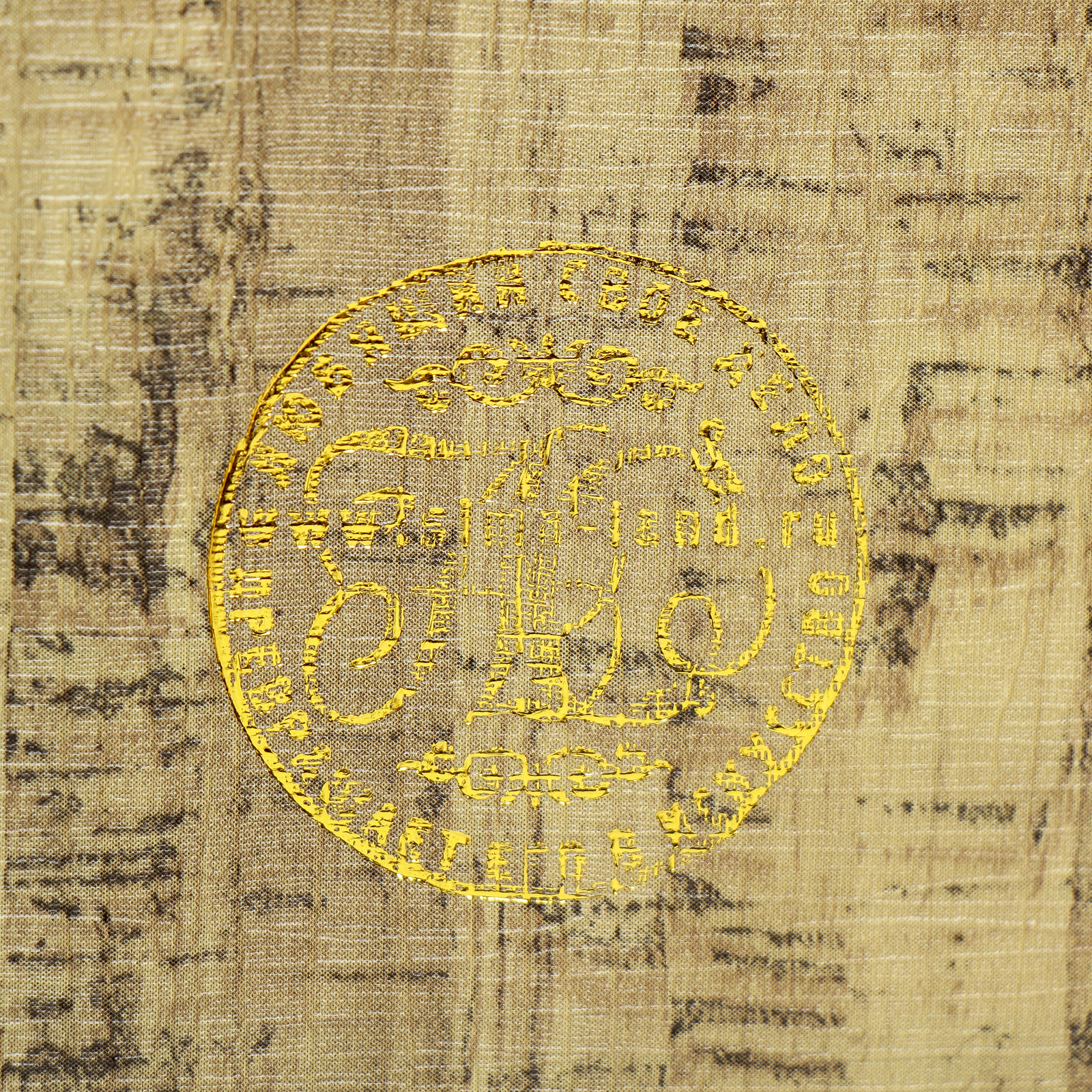 Изображение товара Шкатулка сейф-книга «Пётр Первый» 5x13x21 см