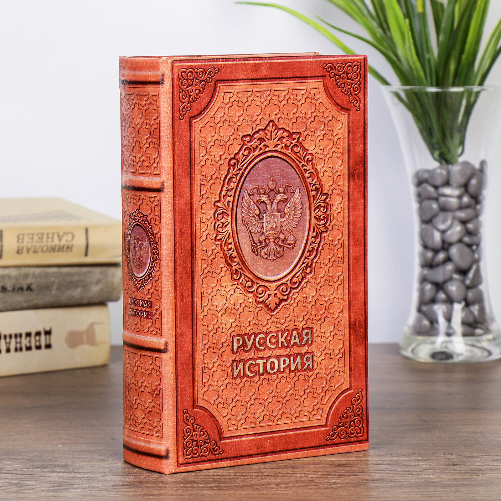 Изображение товара Шкатулка сейф-книга «Русская история» 21x13x5 см