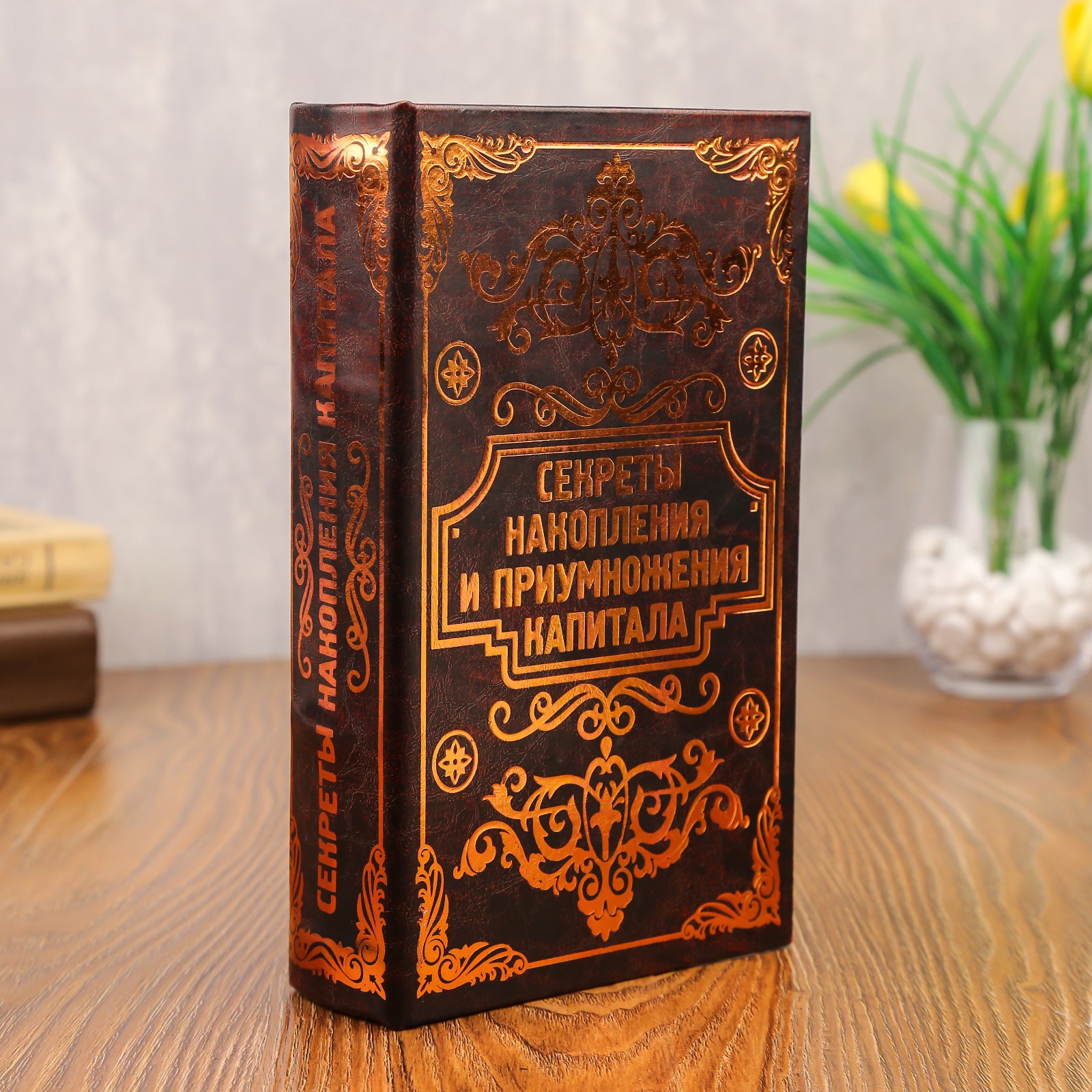 Изображение товара Сейф-книга: шкатулка 5x13x21 см из дерева и искусственной кожи