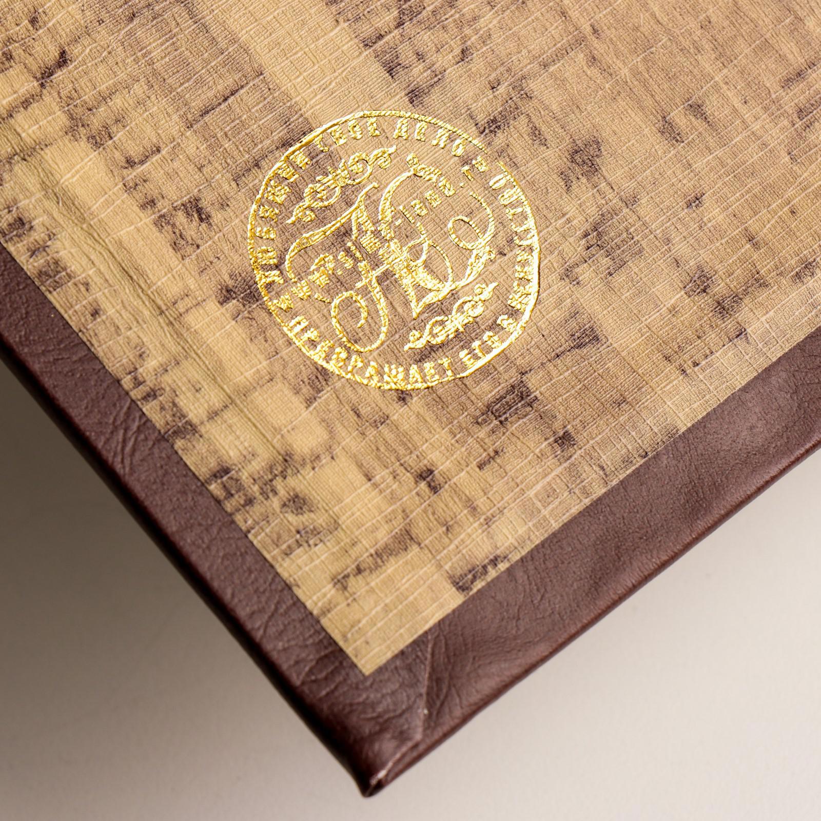 Изображение товара Сейф-книга "Финансист" 21x13x5 см, искусственная кожа, металл