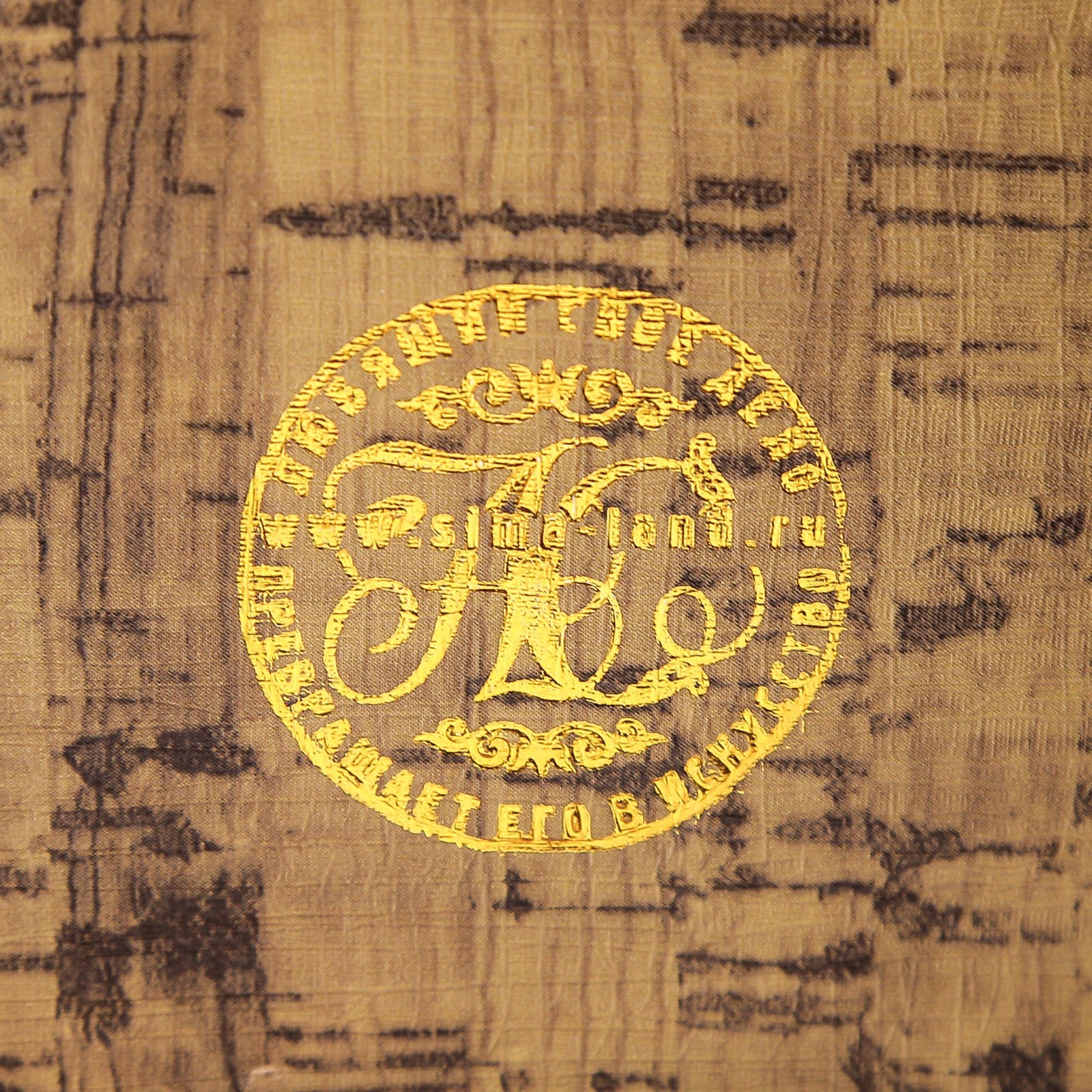 Изображение товара Сейф-книга Доходы и сверхдоходы 7x16x22 см, искусственная кожа, металл