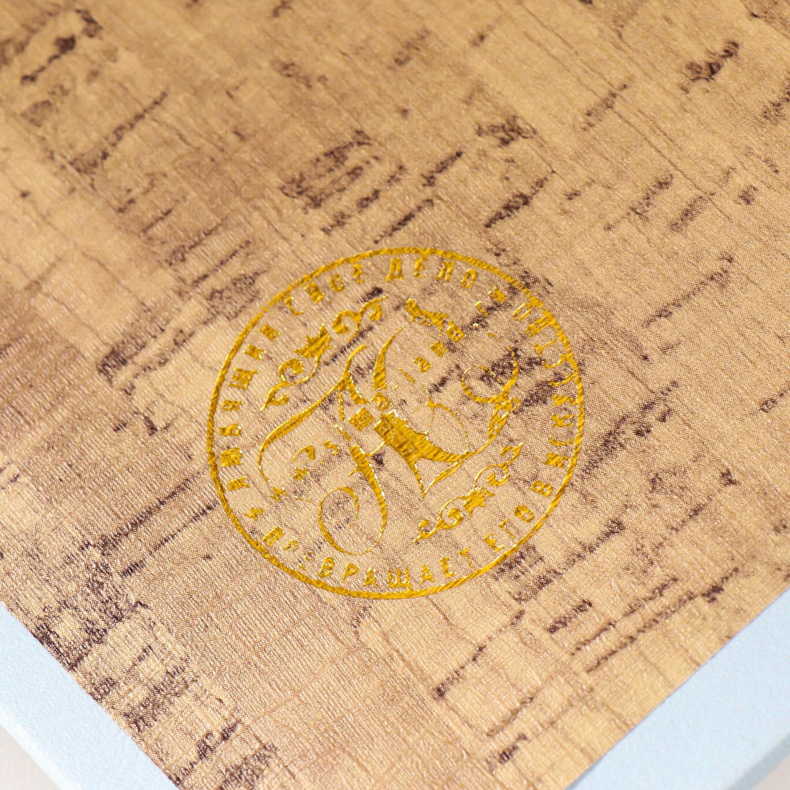 Изображение товара Сейф-книга "Гамлет. Уильям Шекспир" 21x13x5 см, искусственная кожа, металл